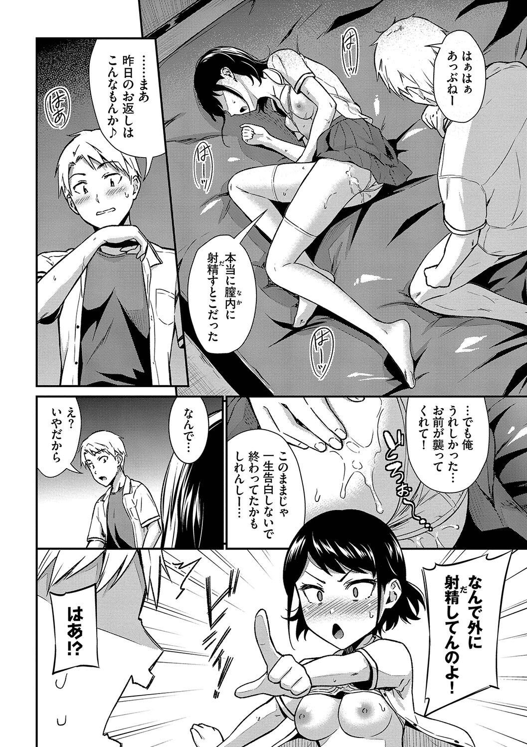 Page 58