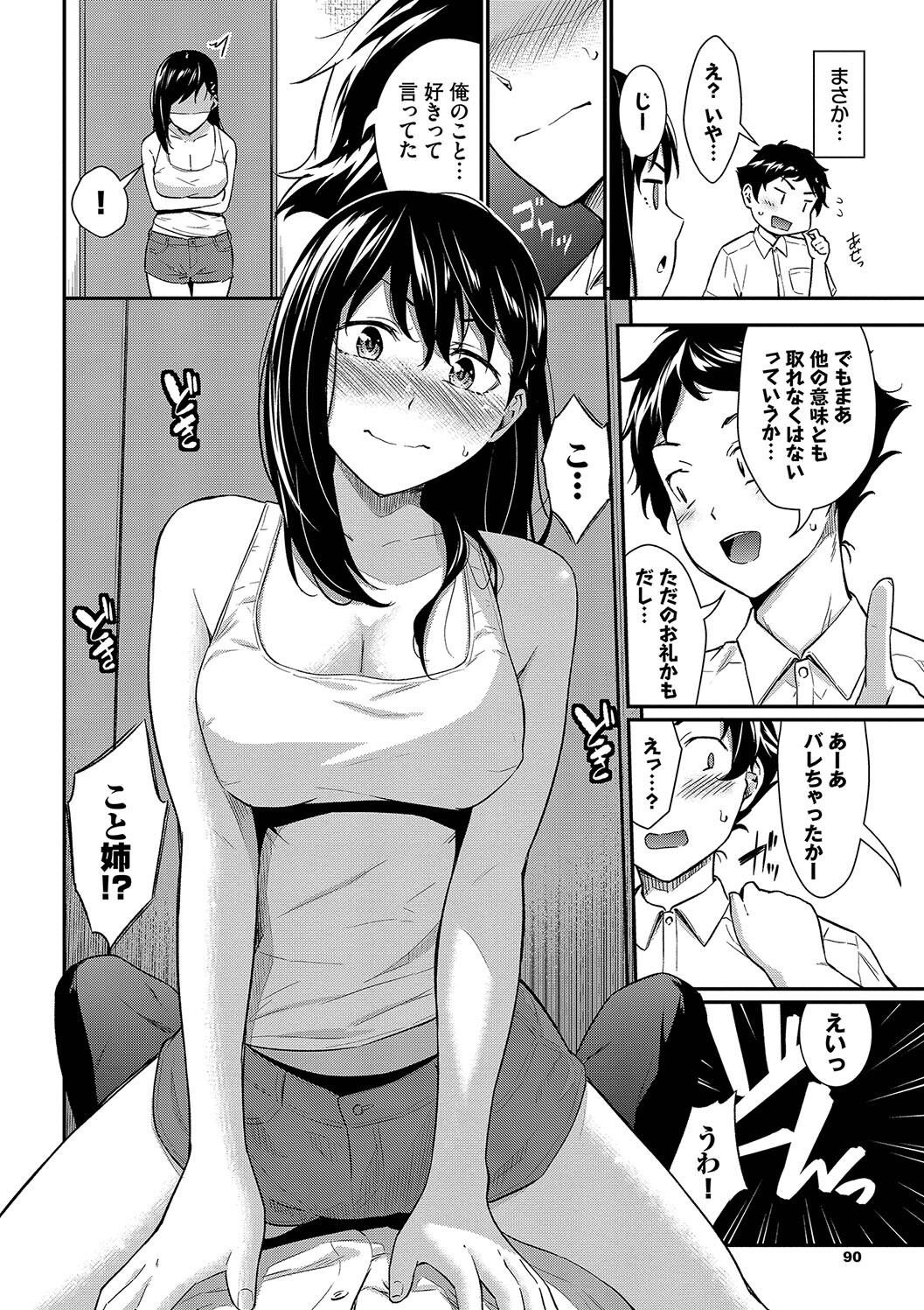 Page 90
