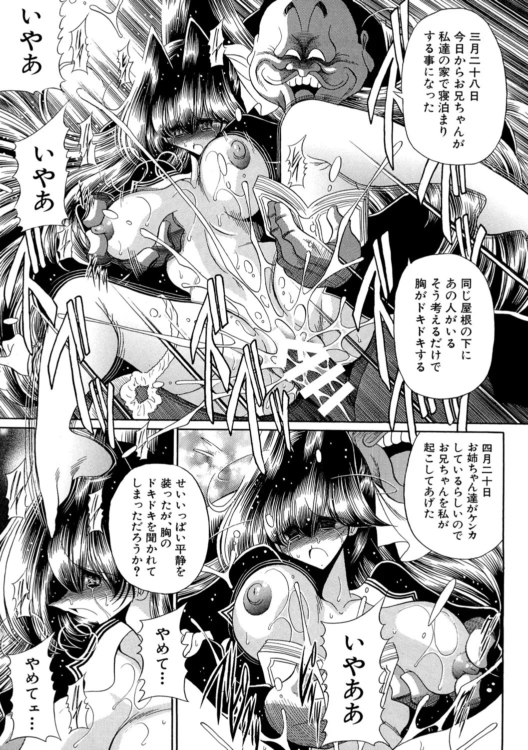 Page 102