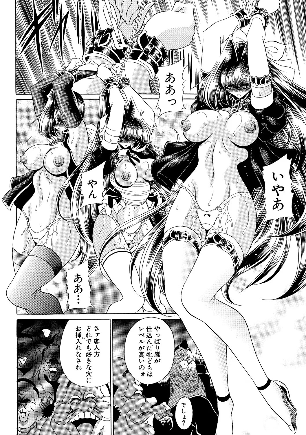 Page 117
