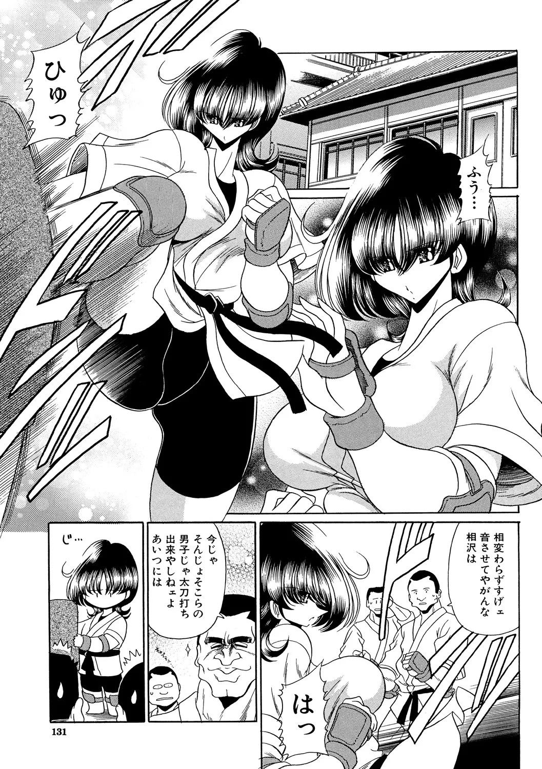 Page 130