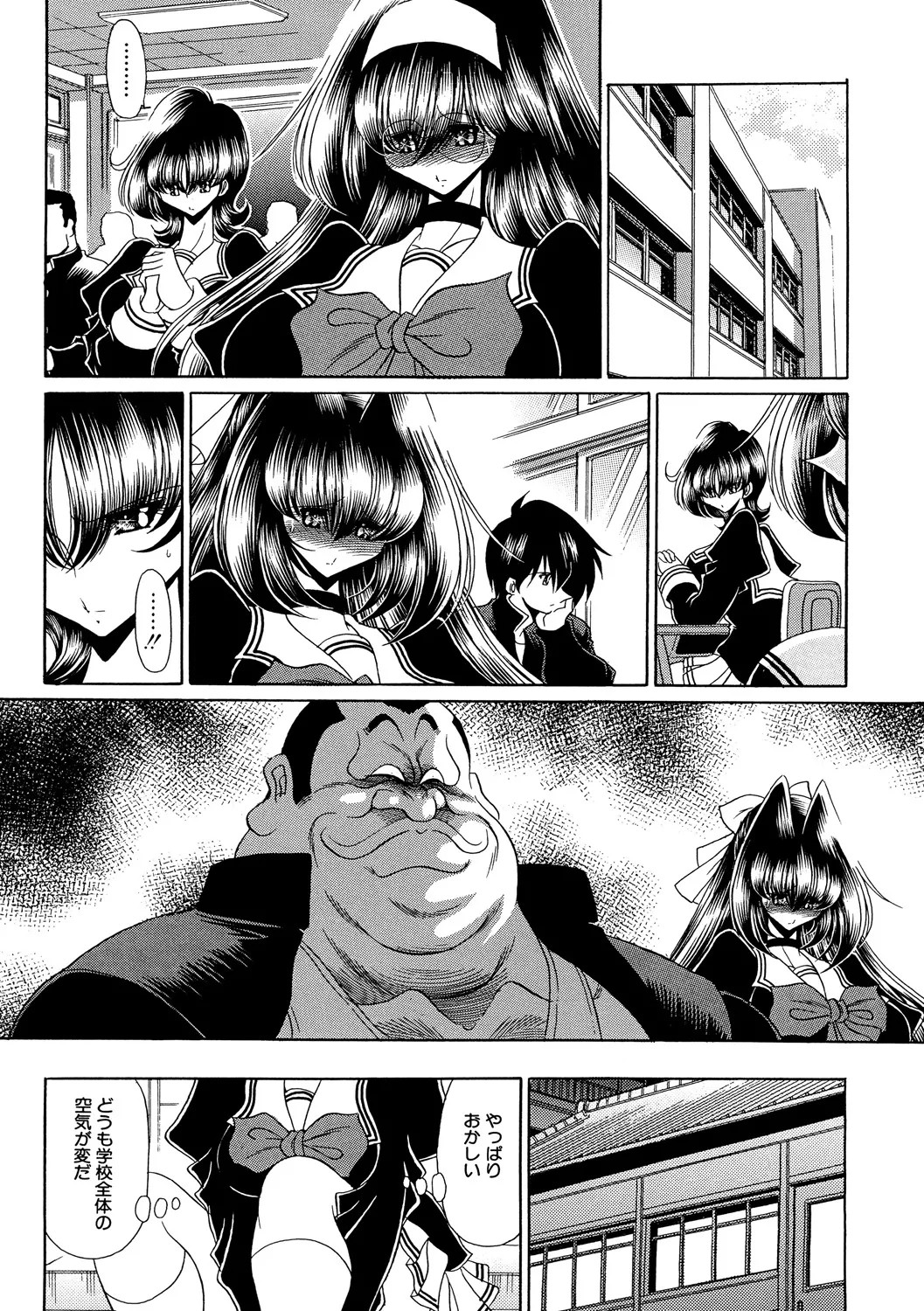 Page 133