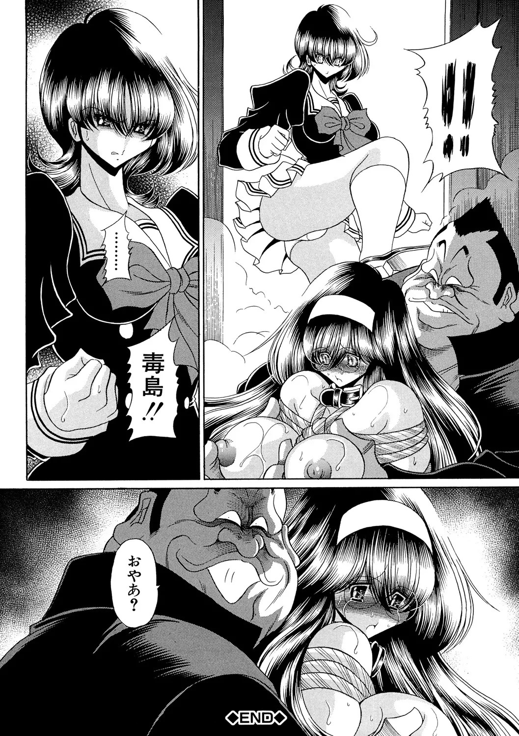 Page 145