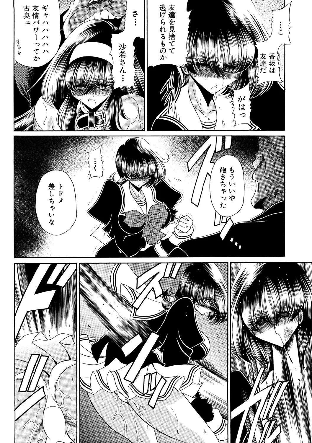 Page 153