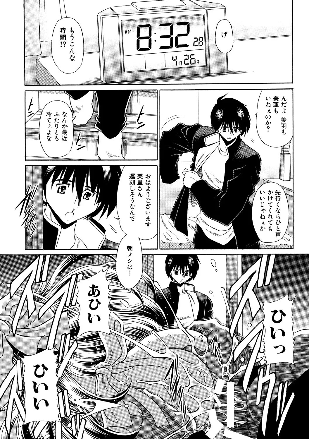 Page 166