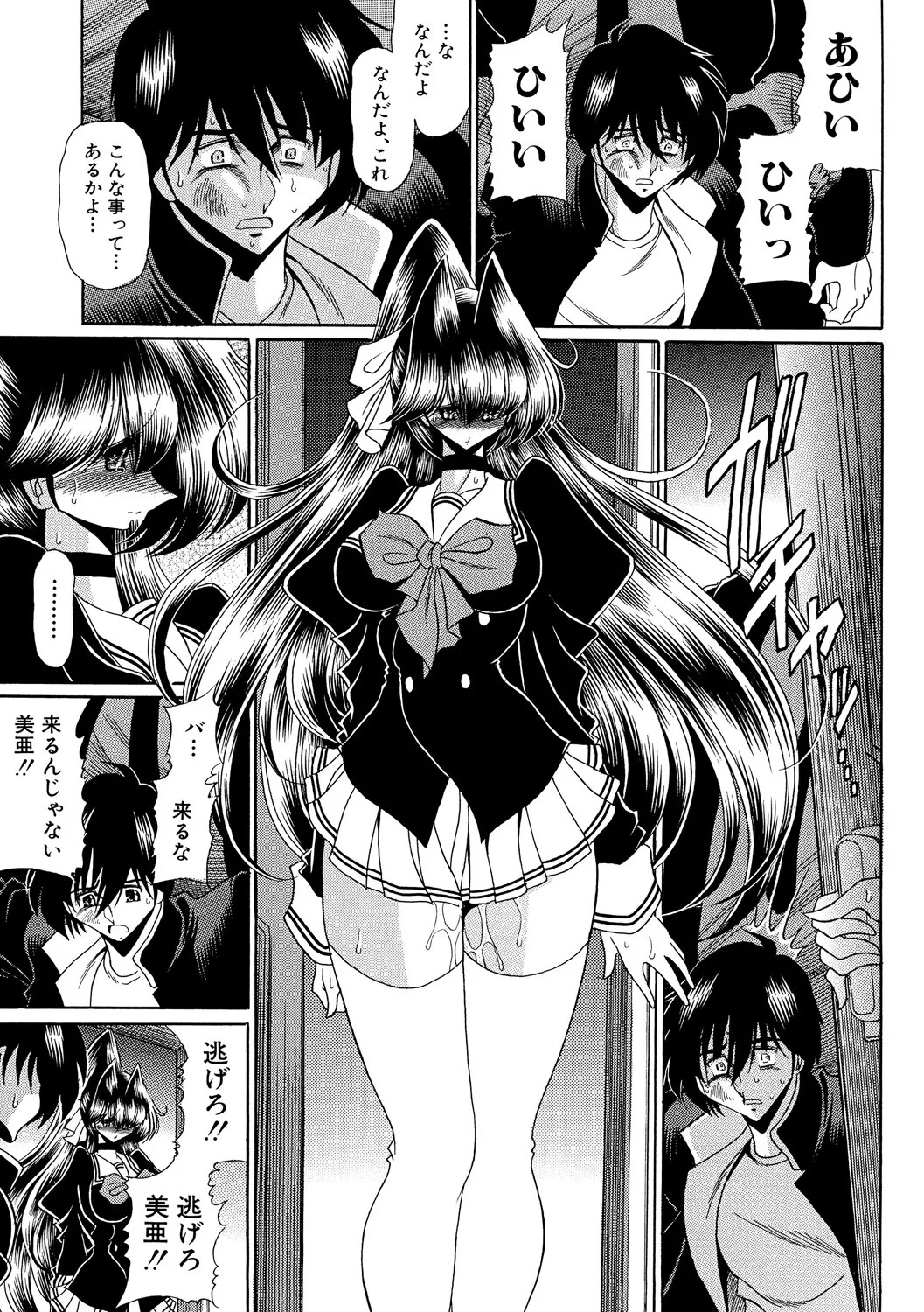 Page 176