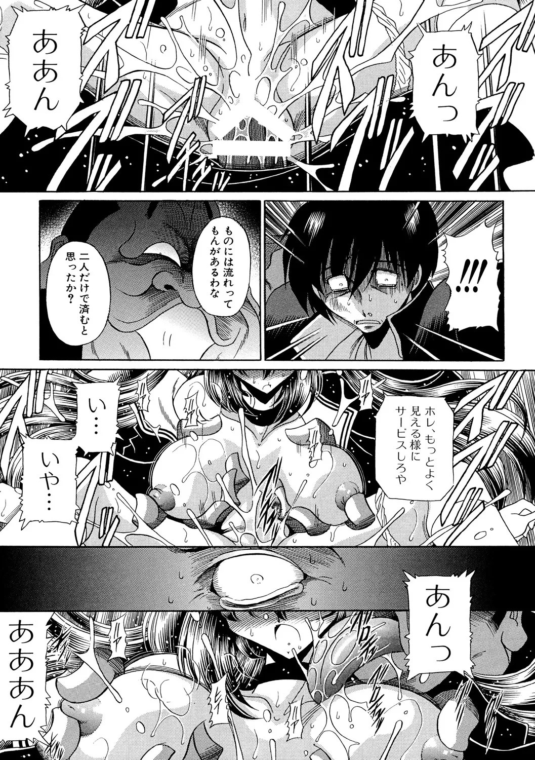 Page 184