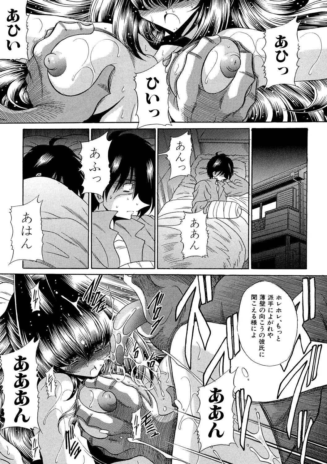 Page 186
