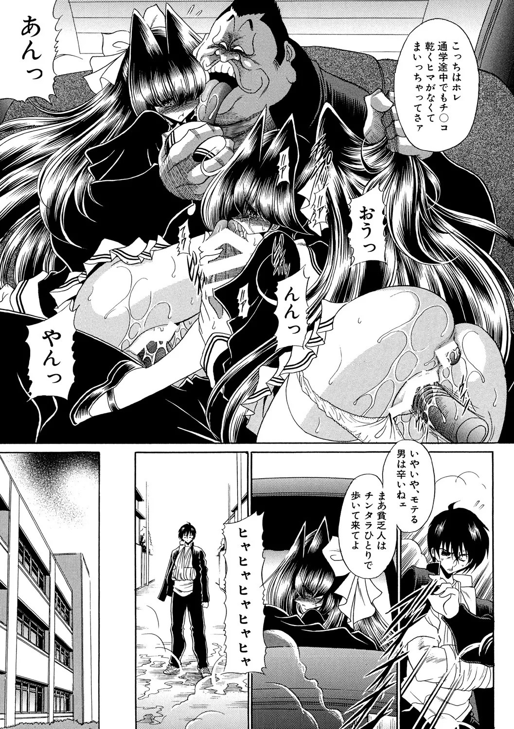 Page 194
