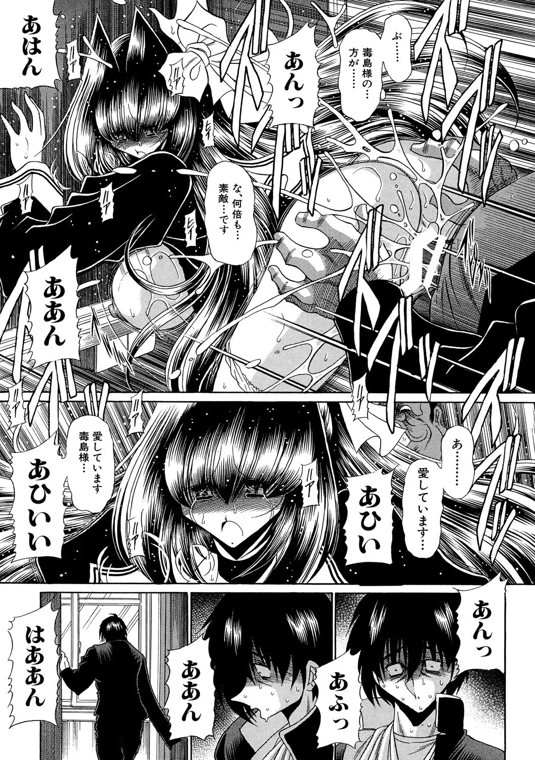 Page 202