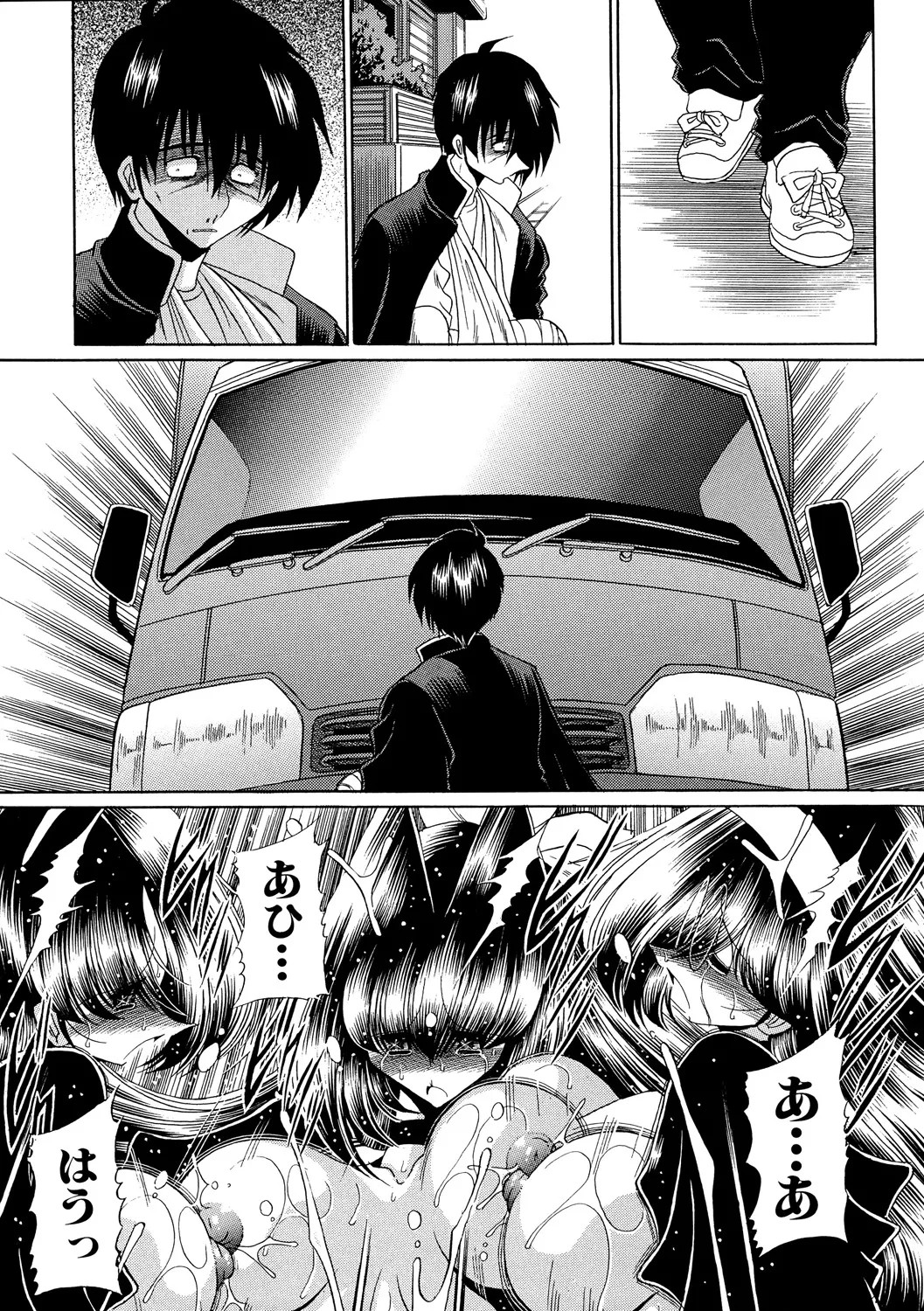 Page 204