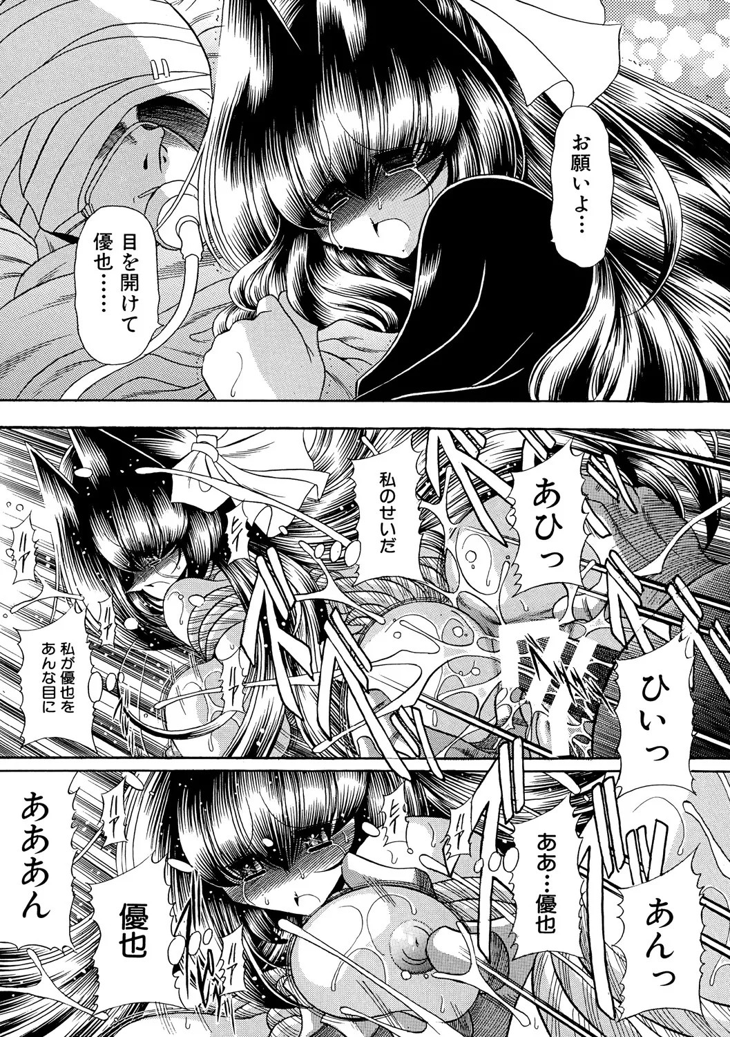 Page 216