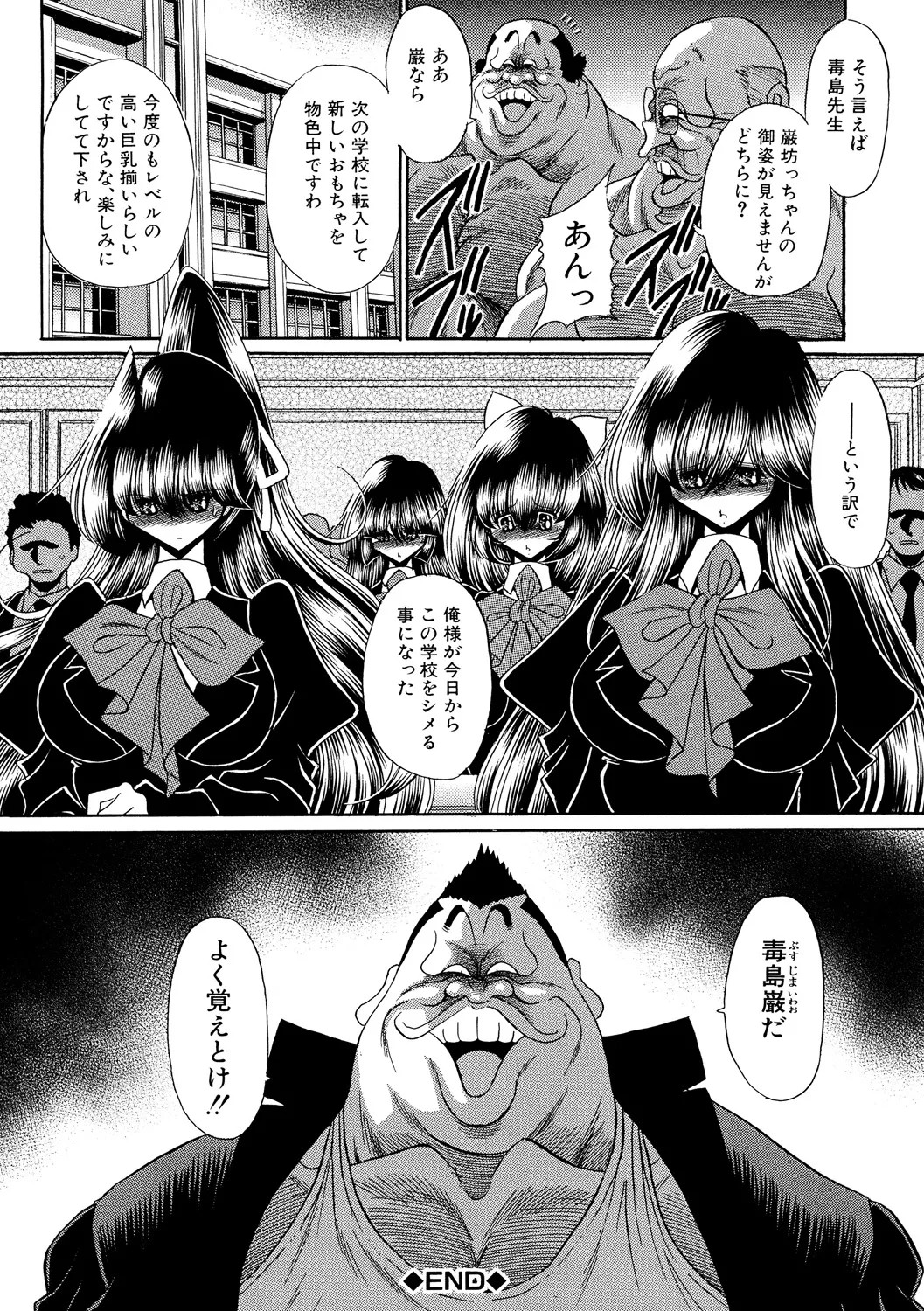 Page 219
