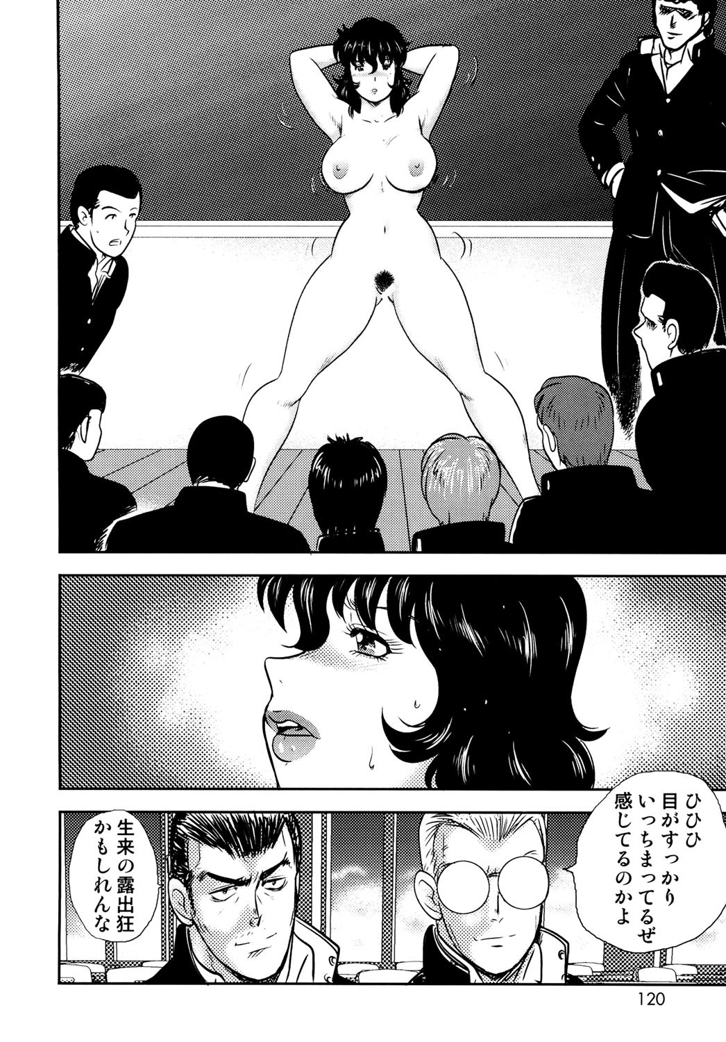 Page 117