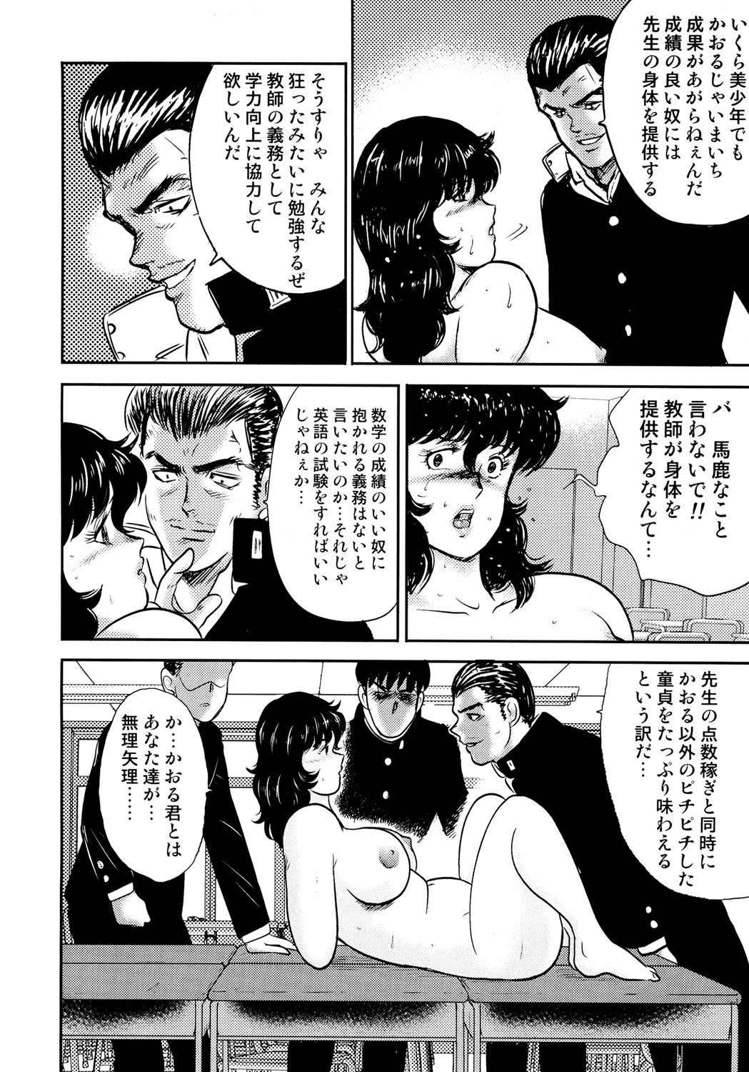 Page 141