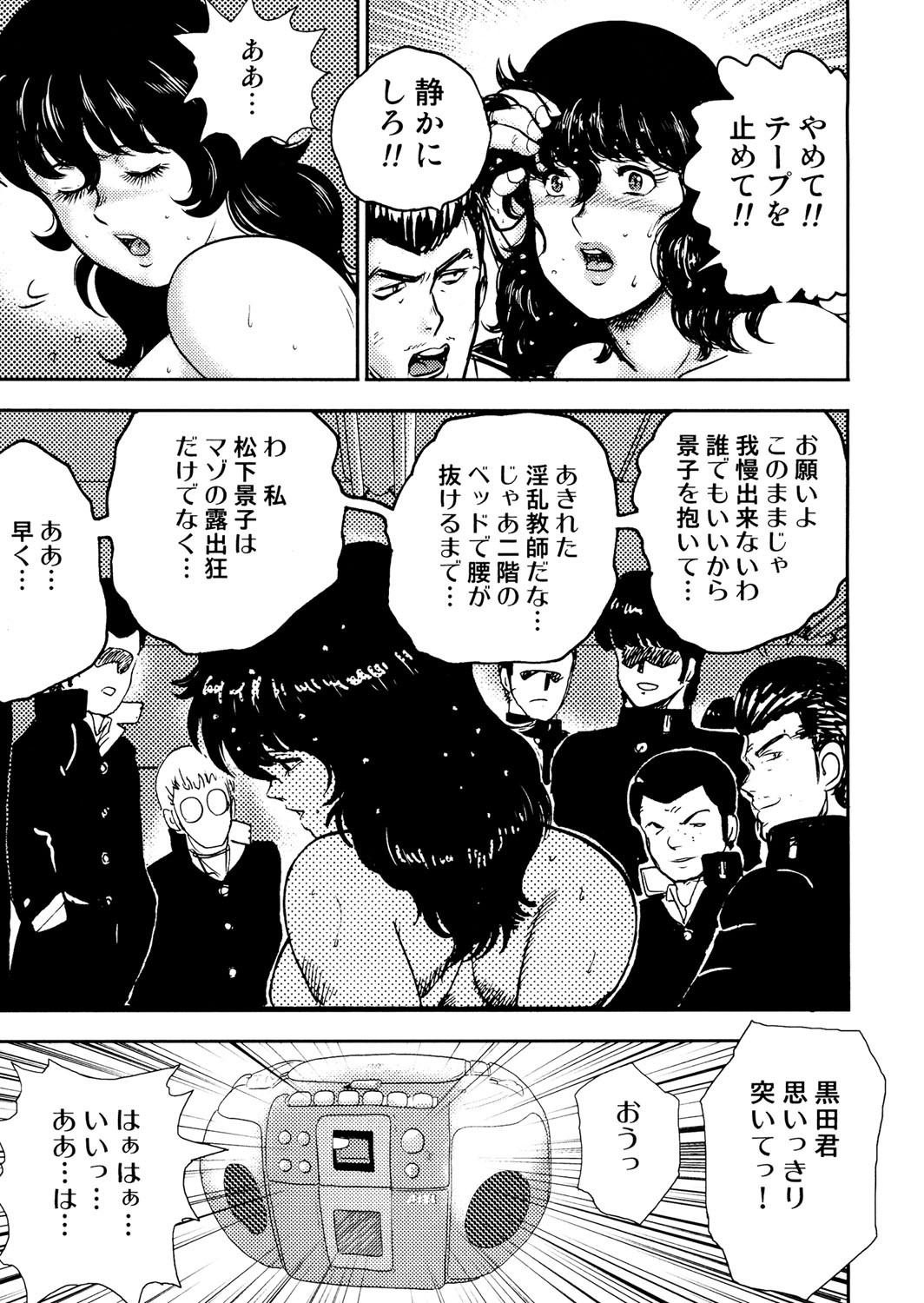 Page 144
