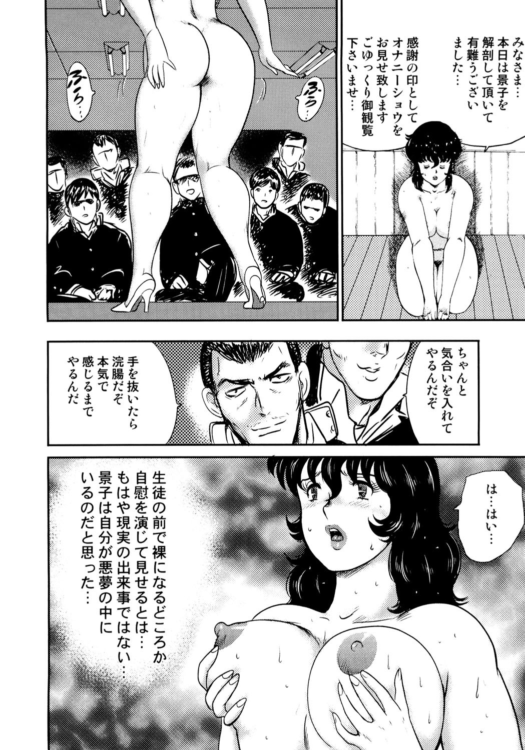 Page 151