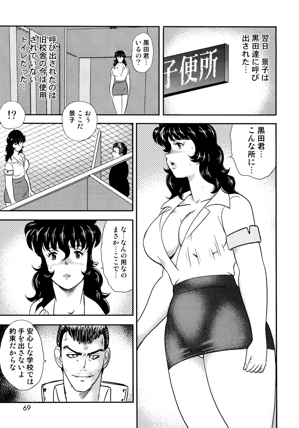Page 66