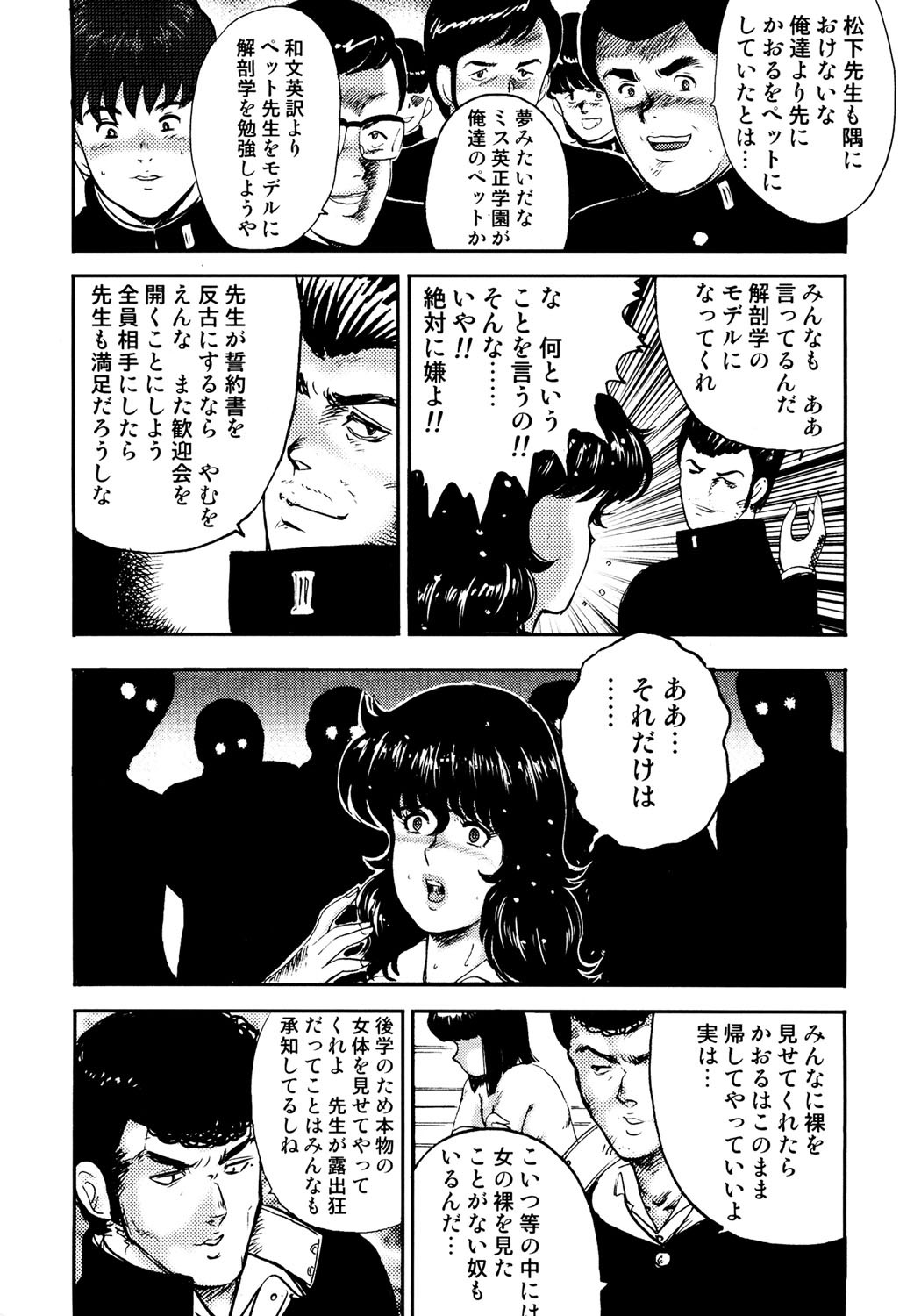 Page 99