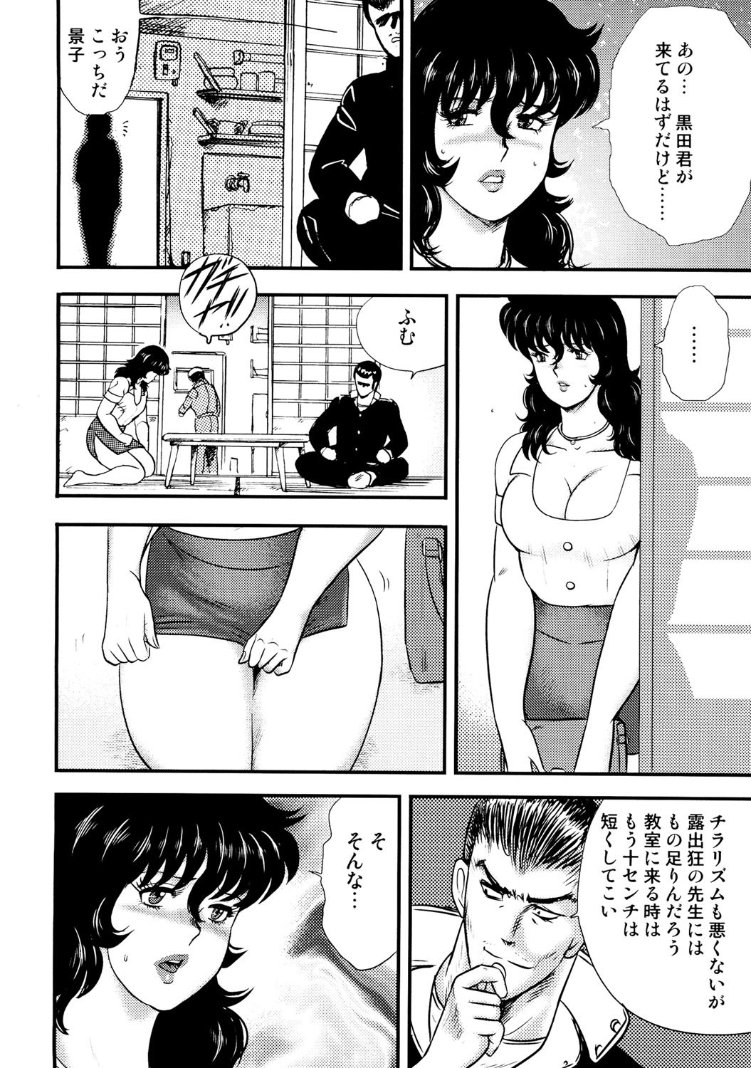 Page 113