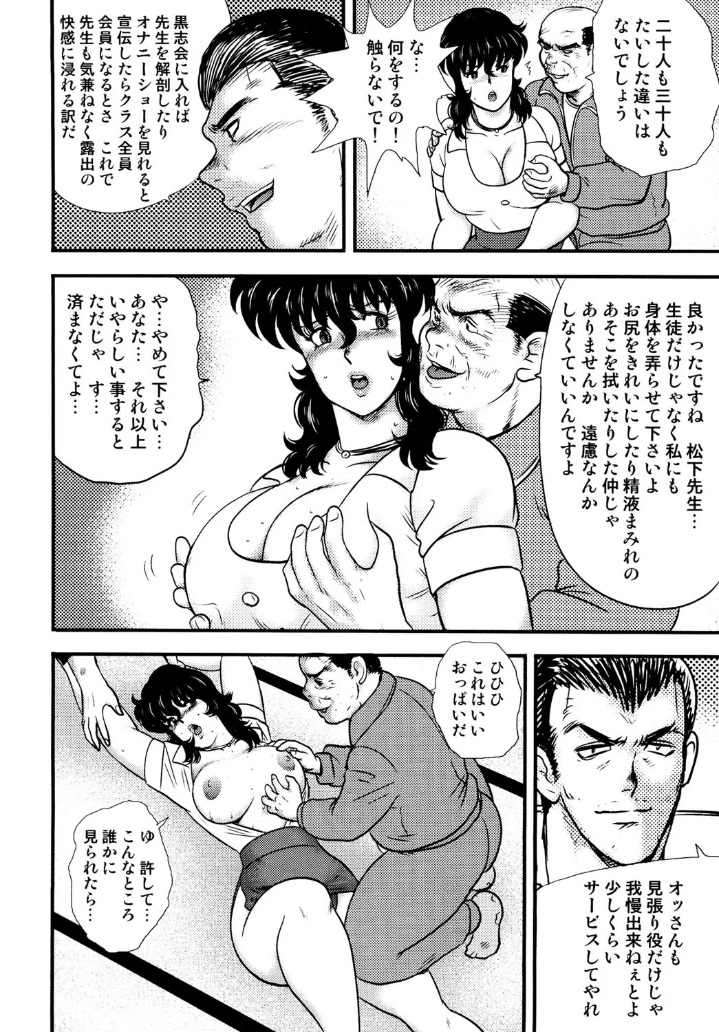 Page 115