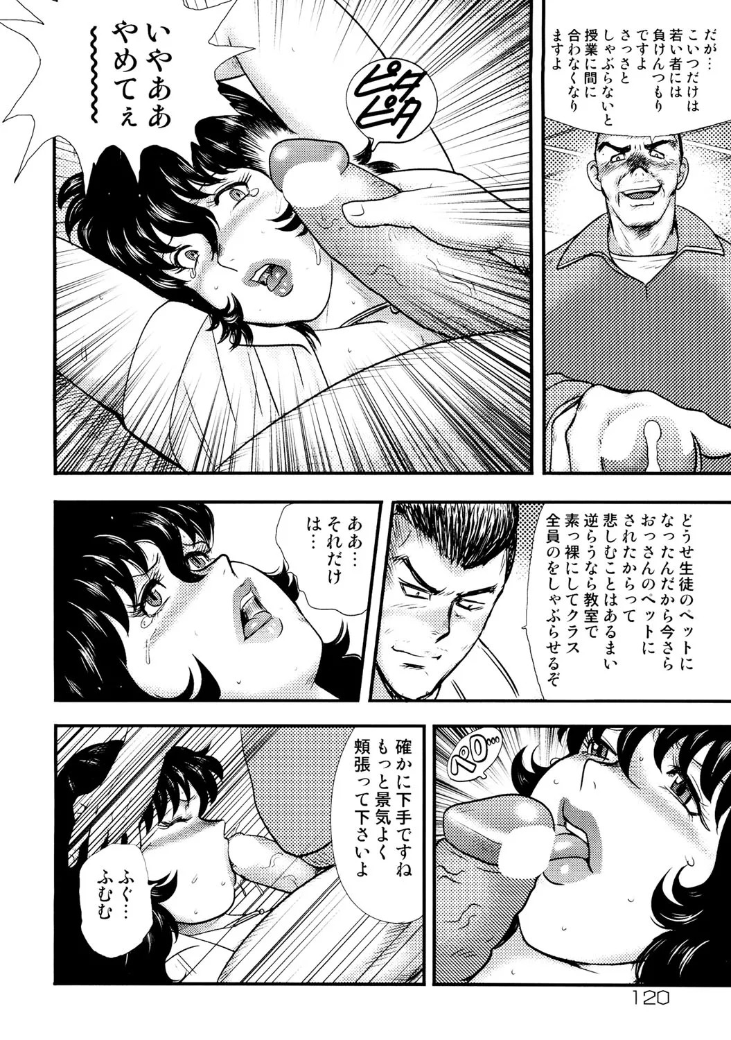 Page 117