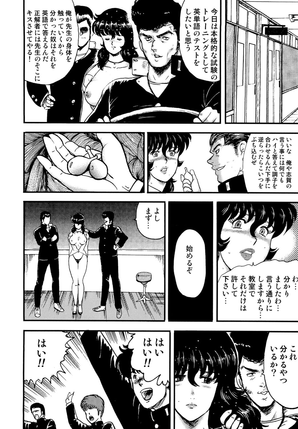 Page 133