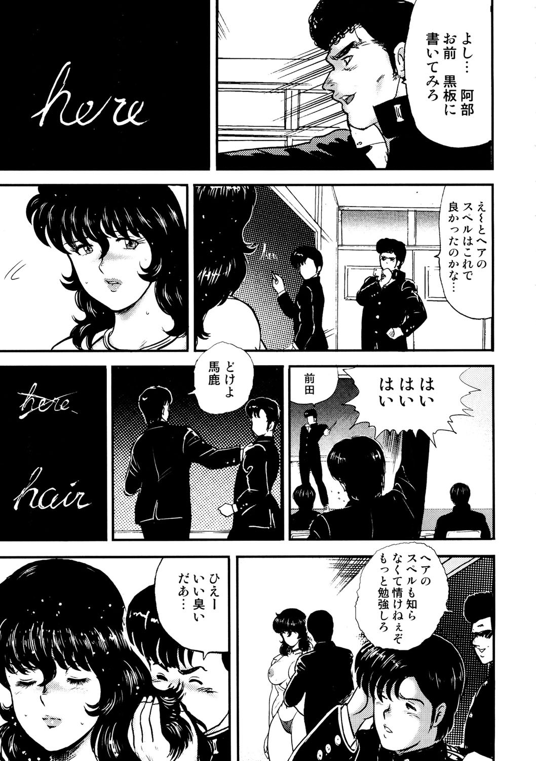 Page 134