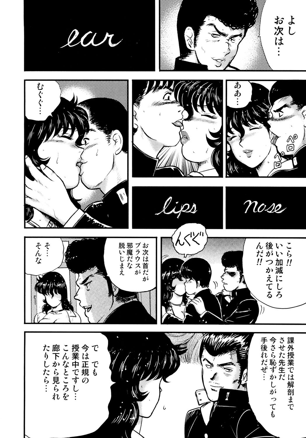 Page 135