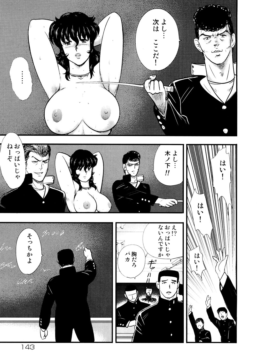 Page 140