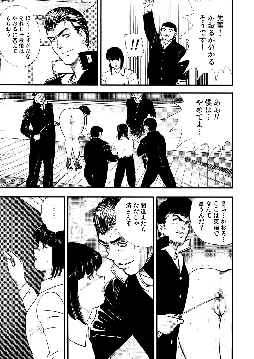 Page 156