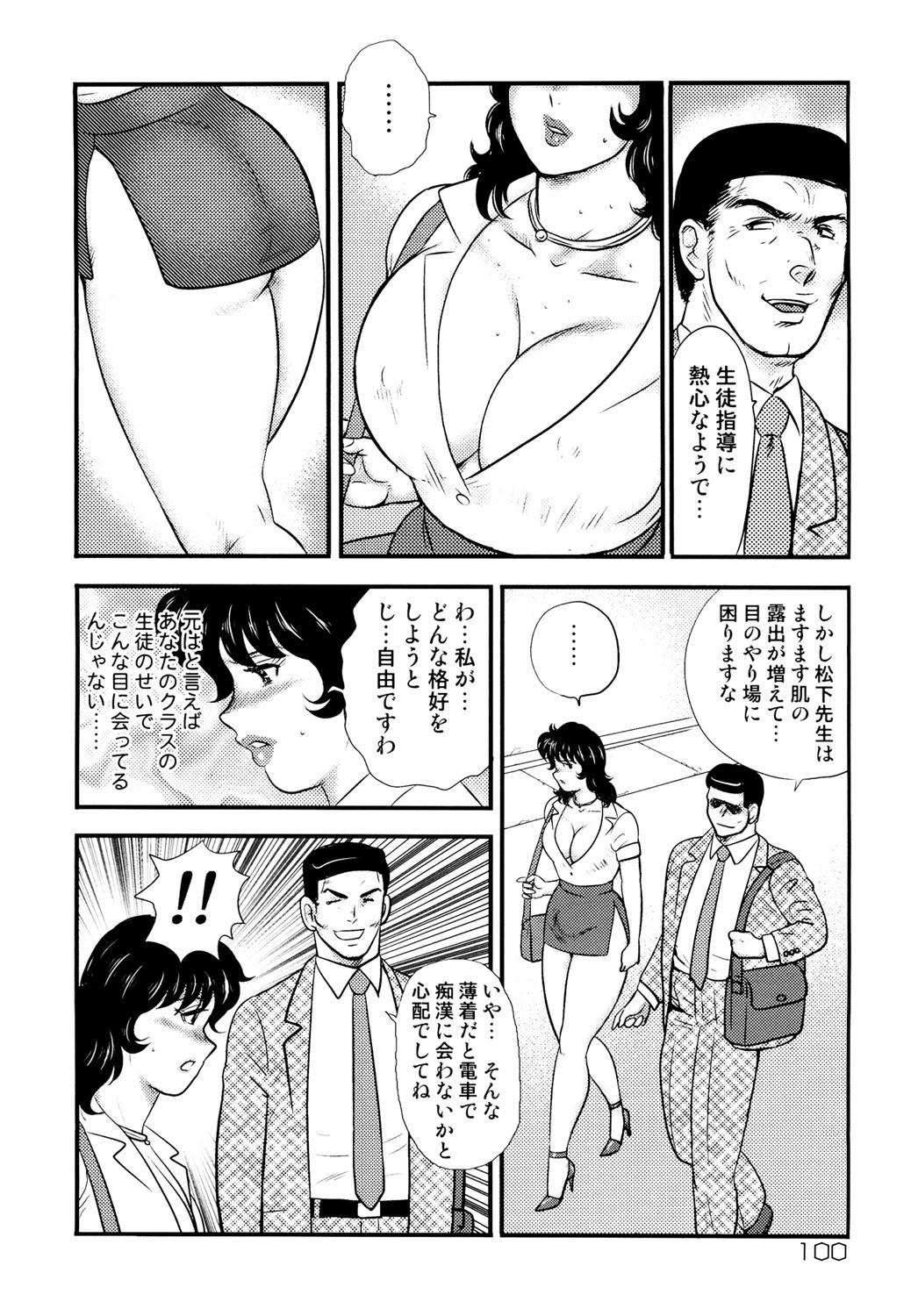 Page 97