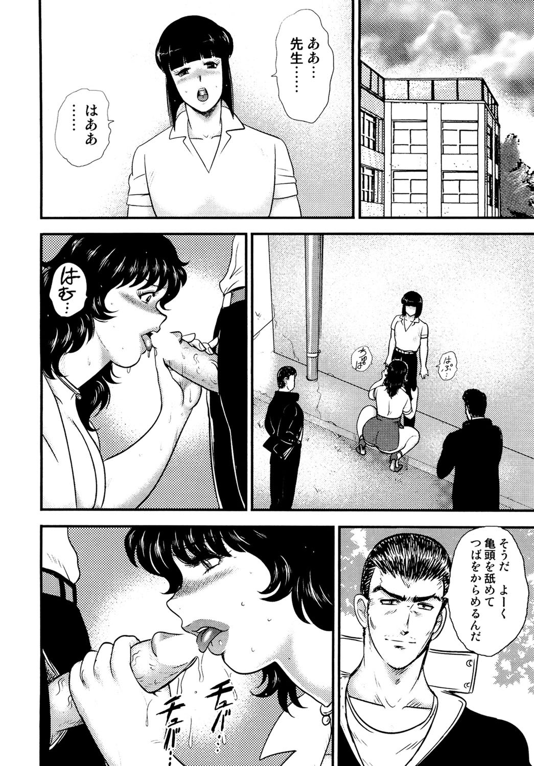Page 99