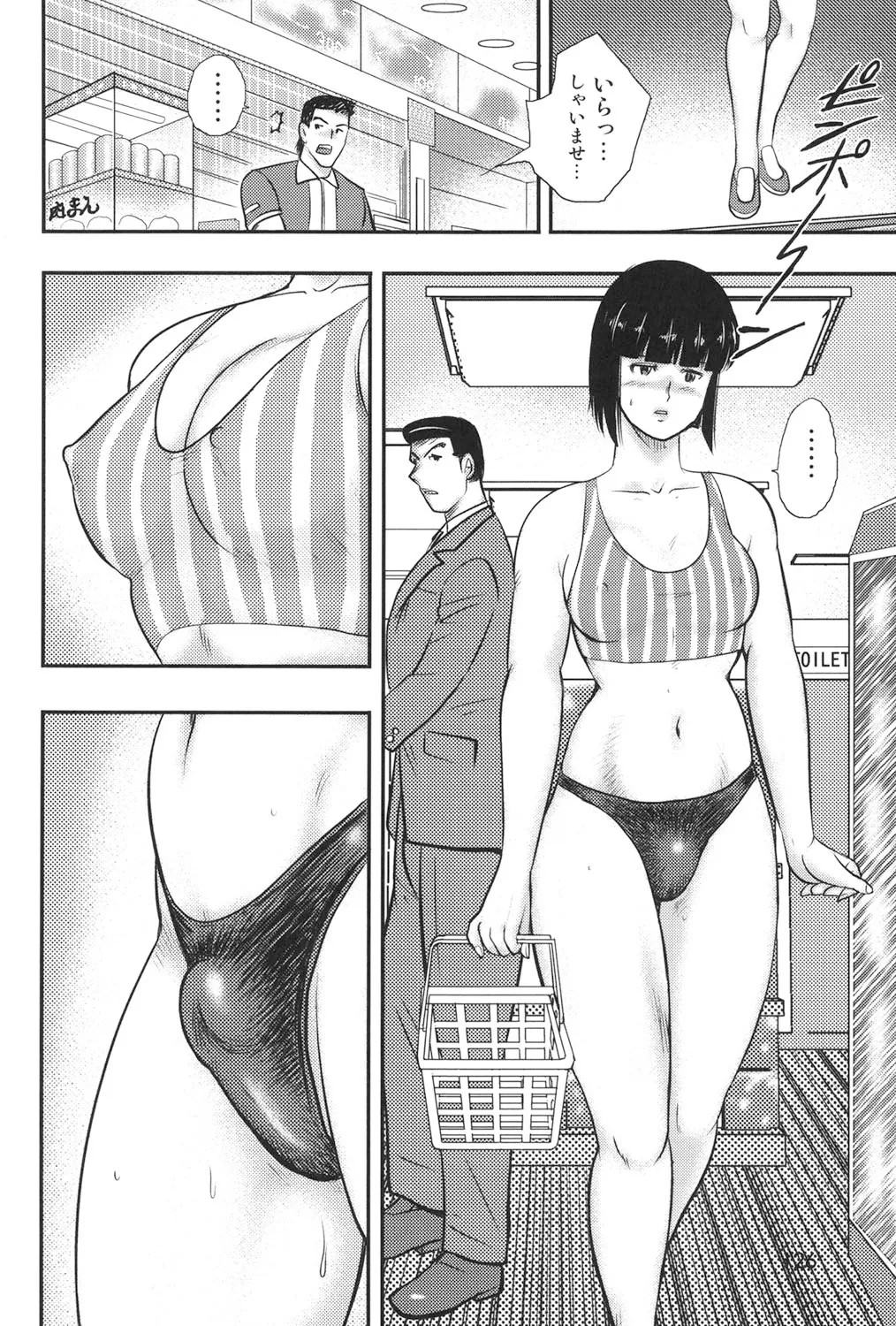 Page 123