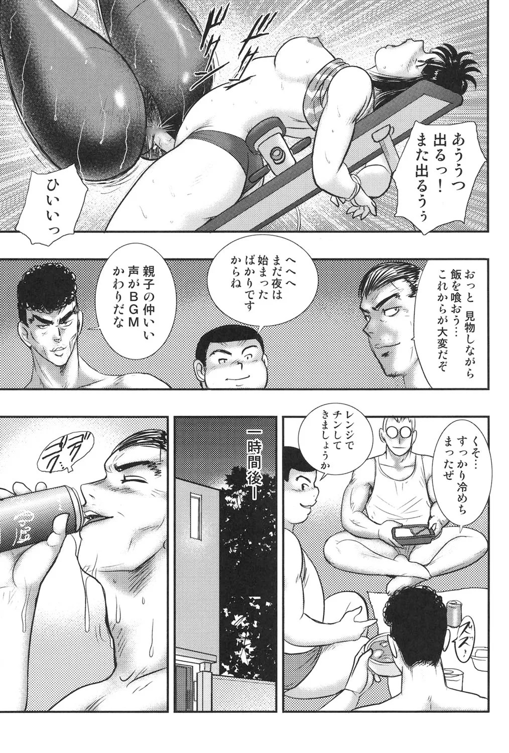 Page 158