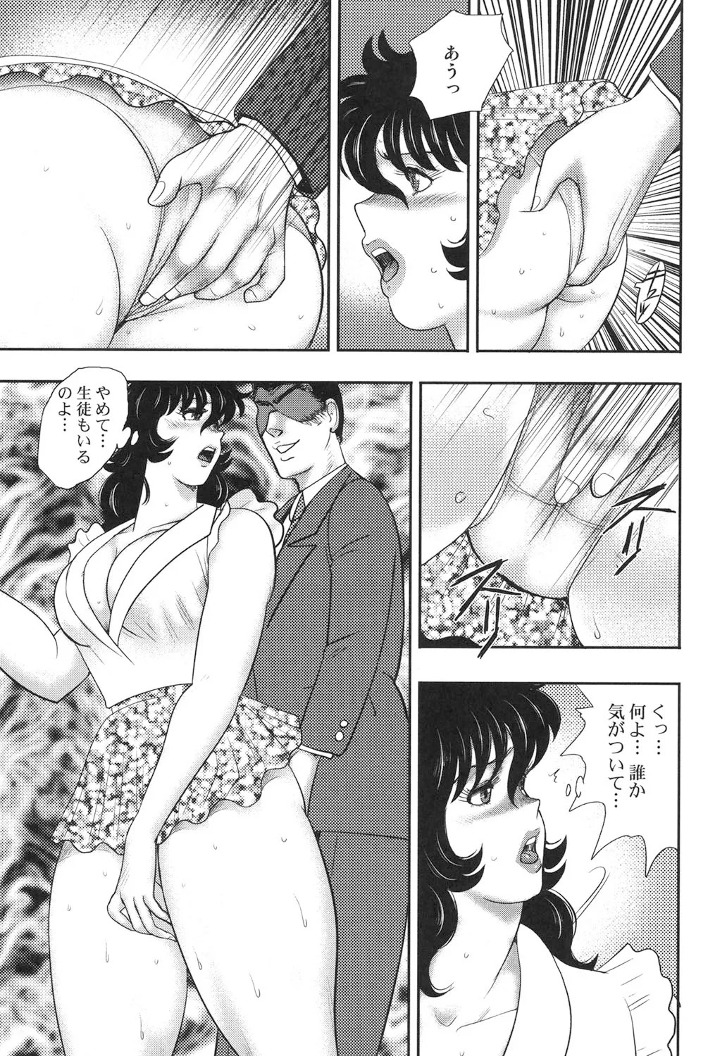 Page 144