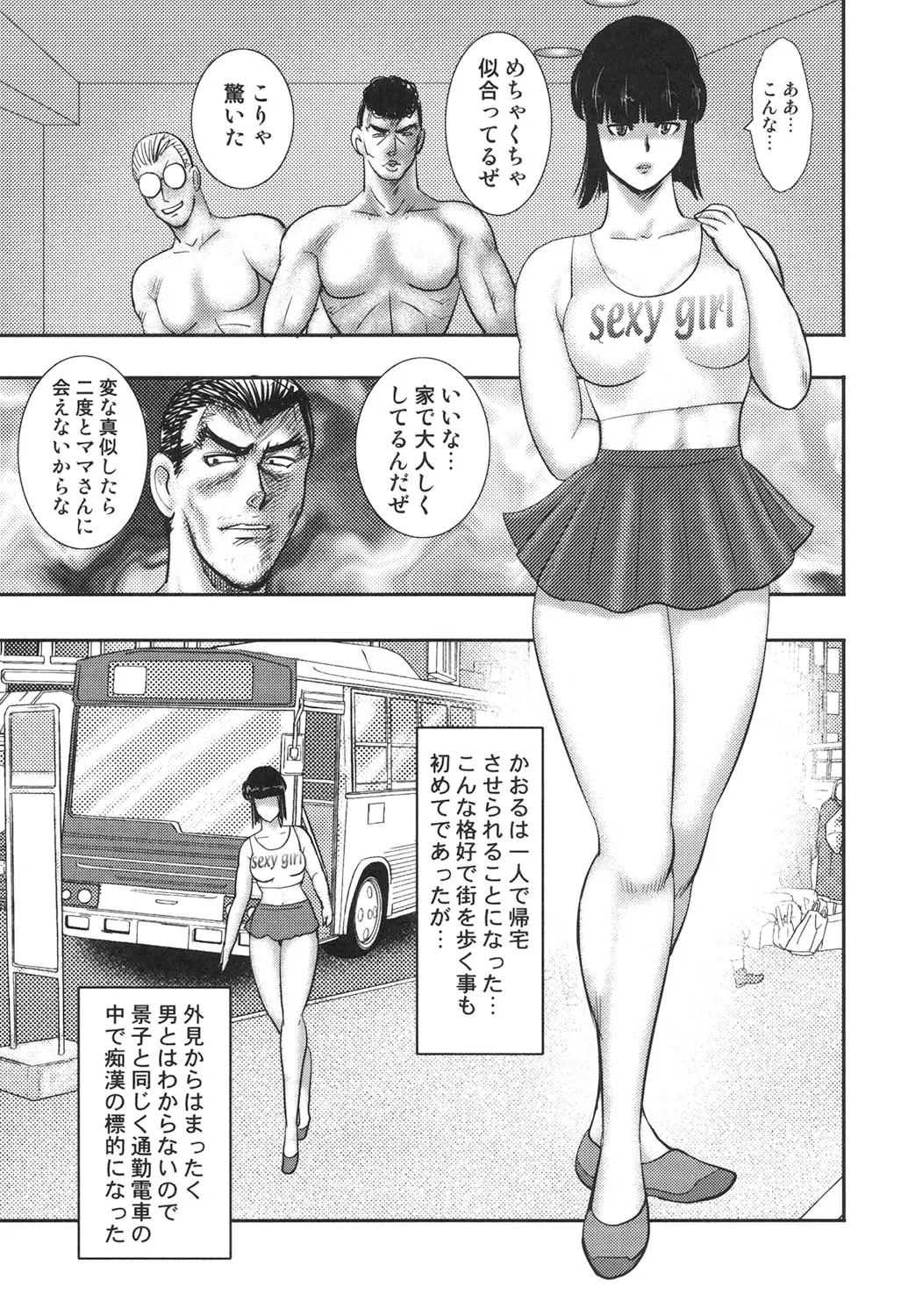 Page 152