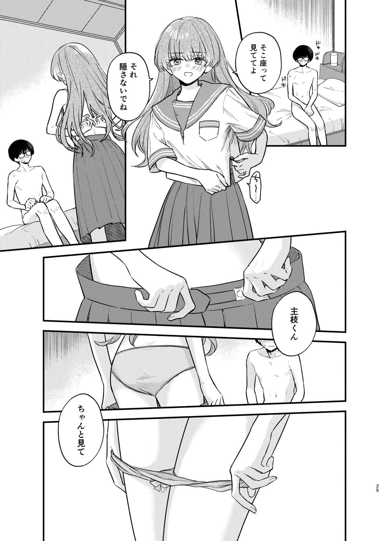 Page 24