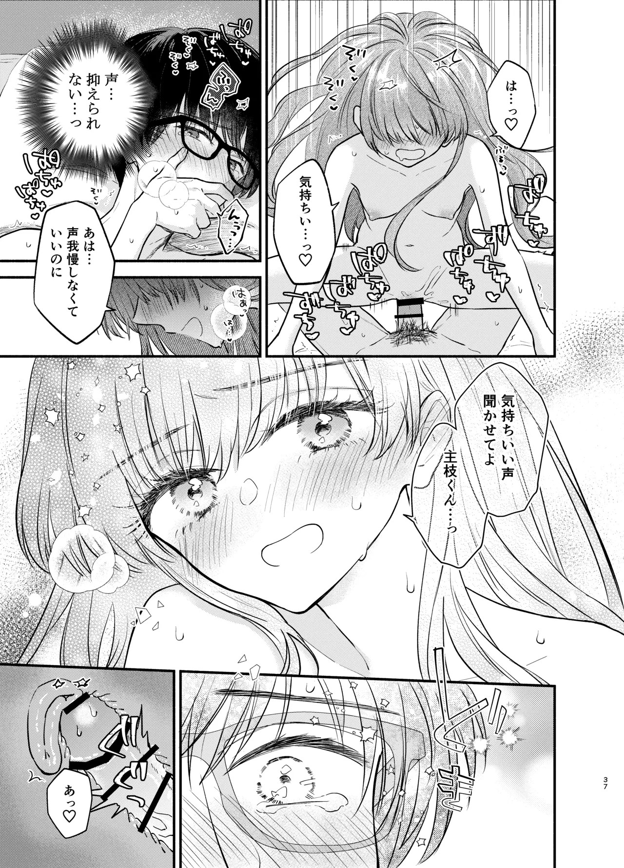 Page 36