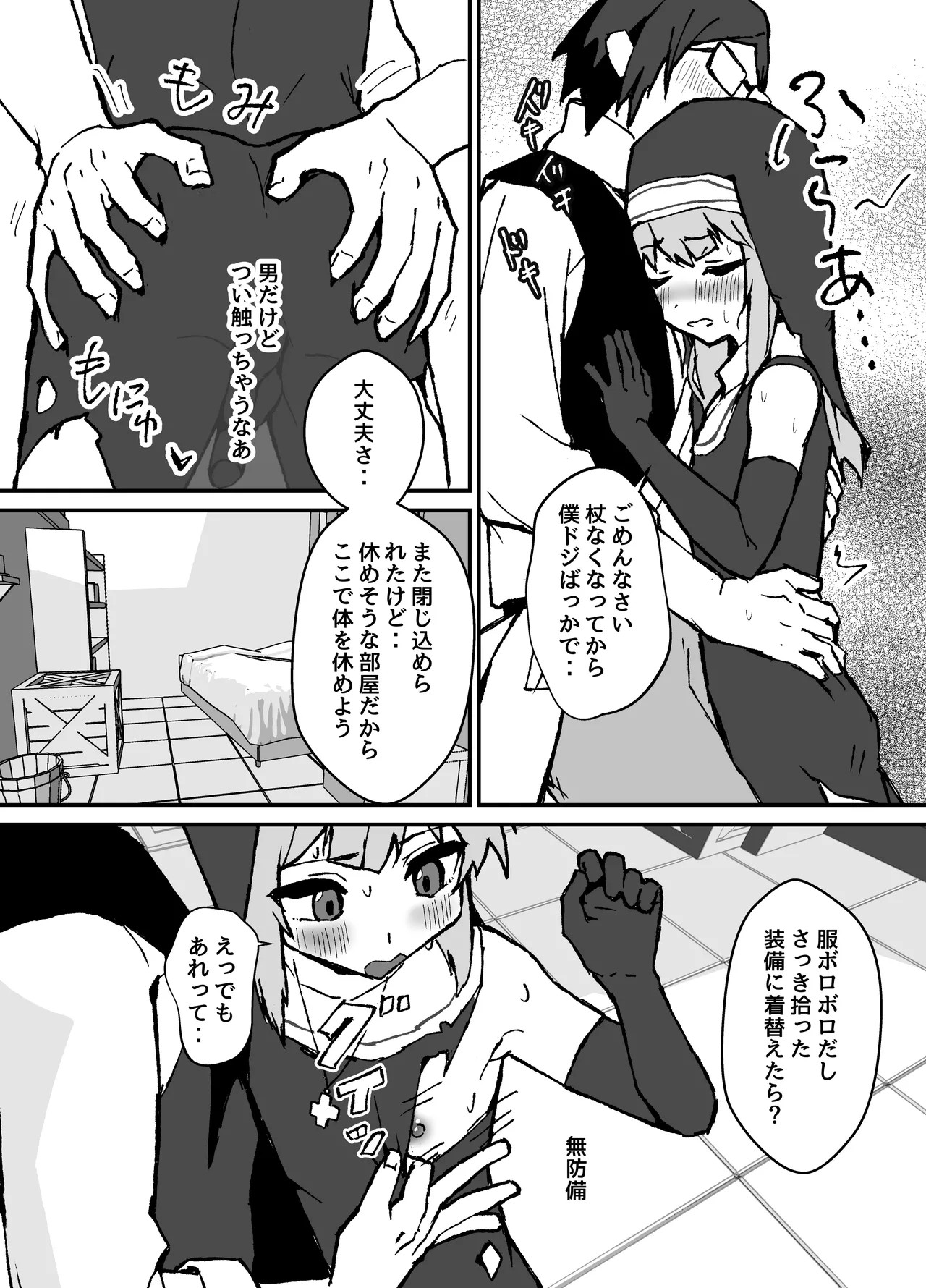 Page 35