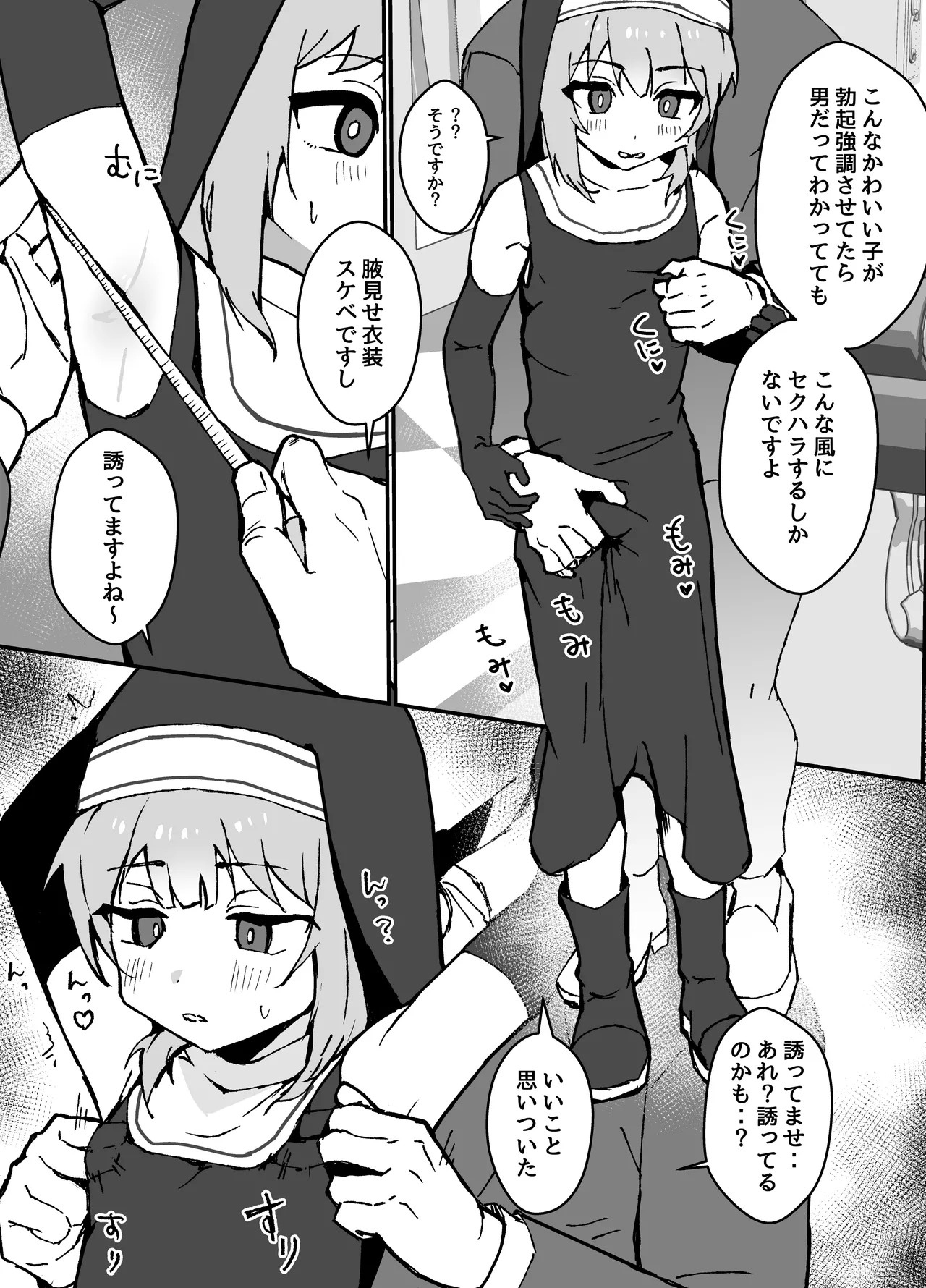 Page 55