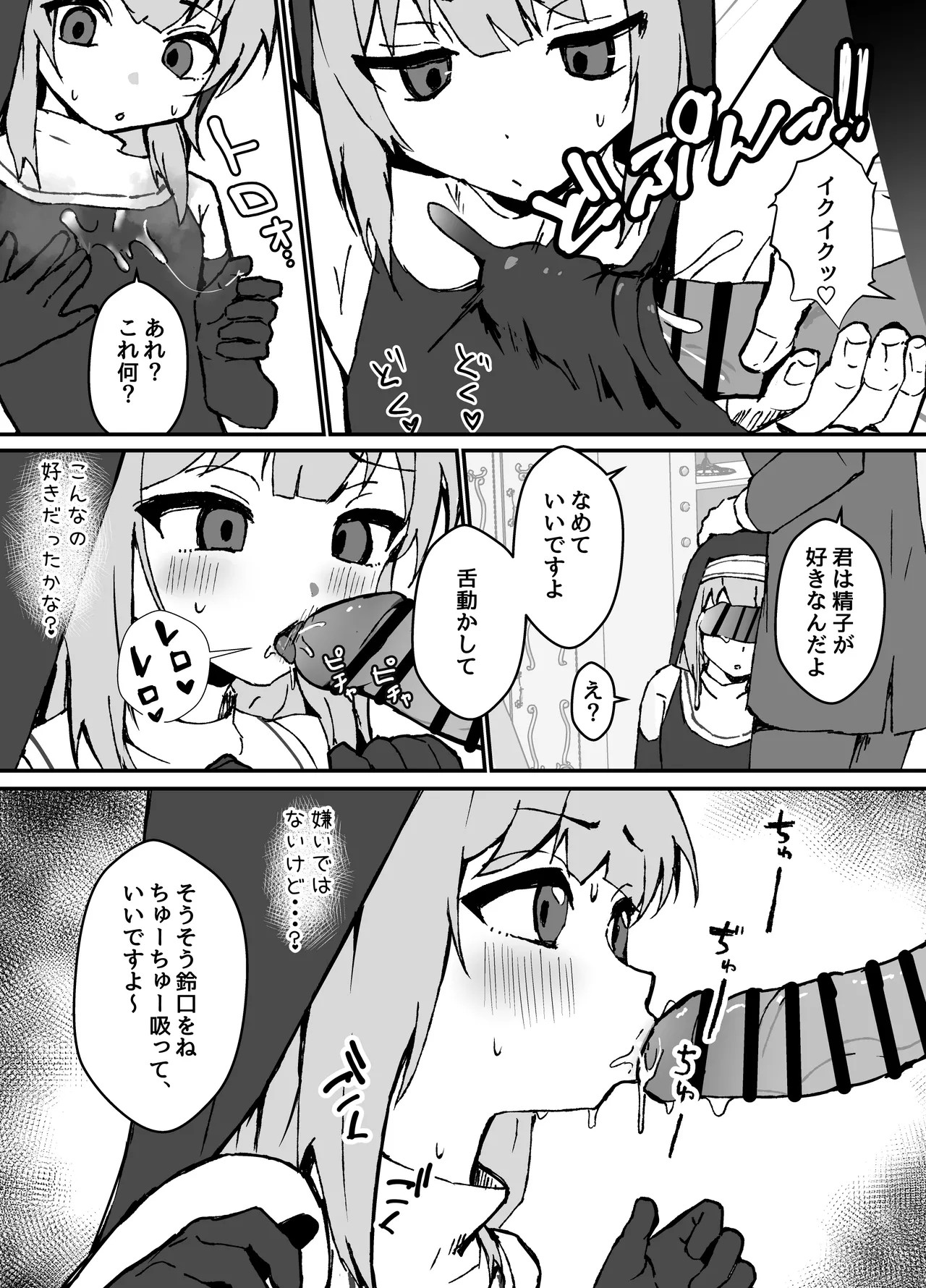 Page 57