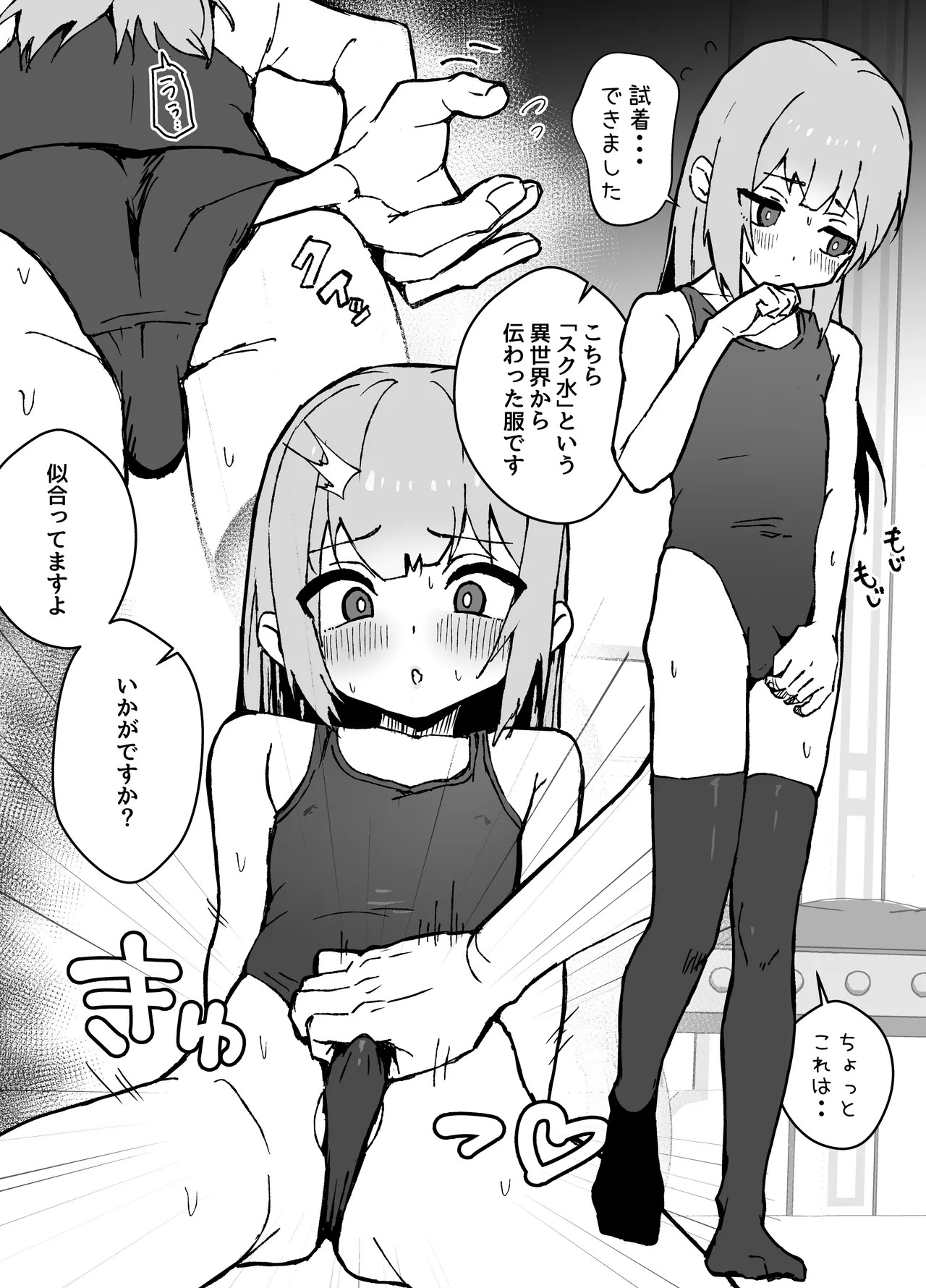 Page 60
