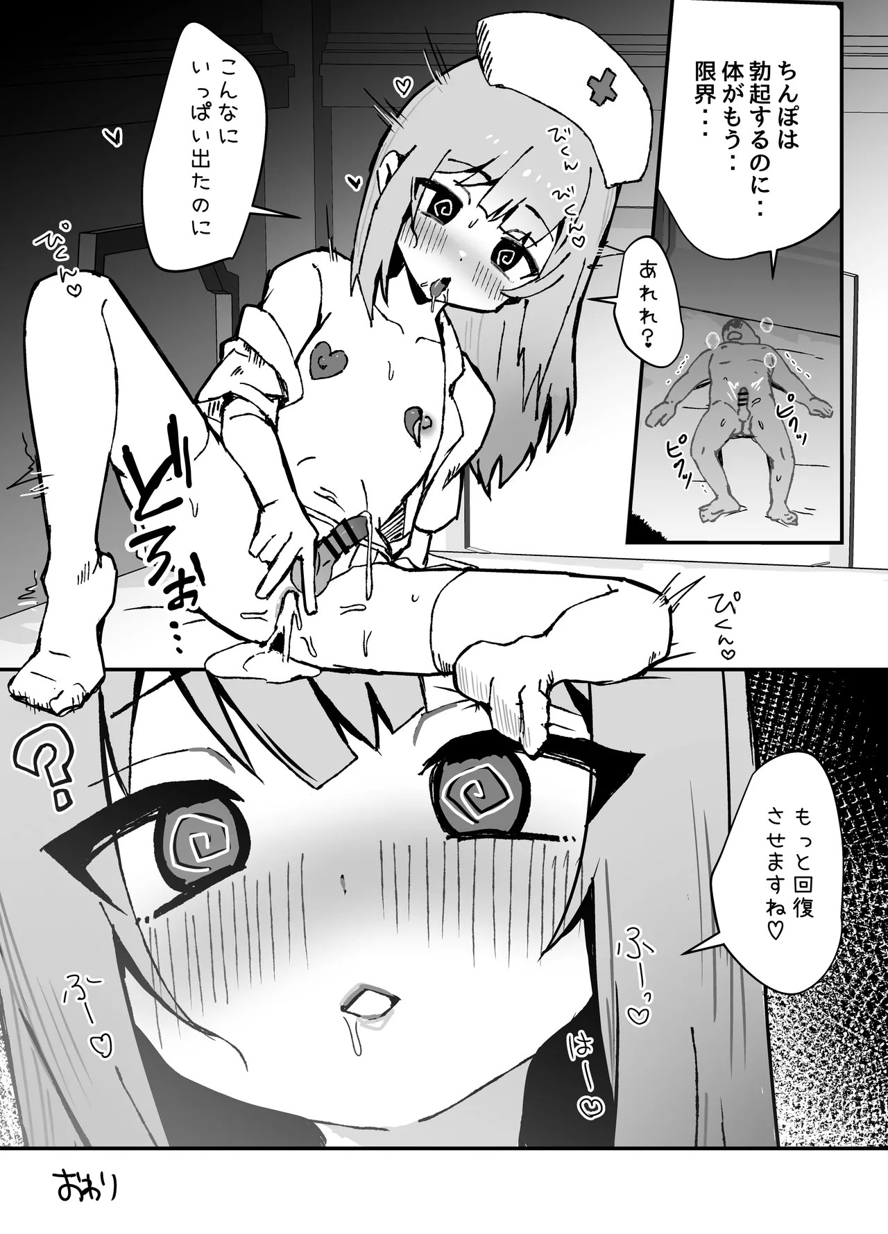 Page 83