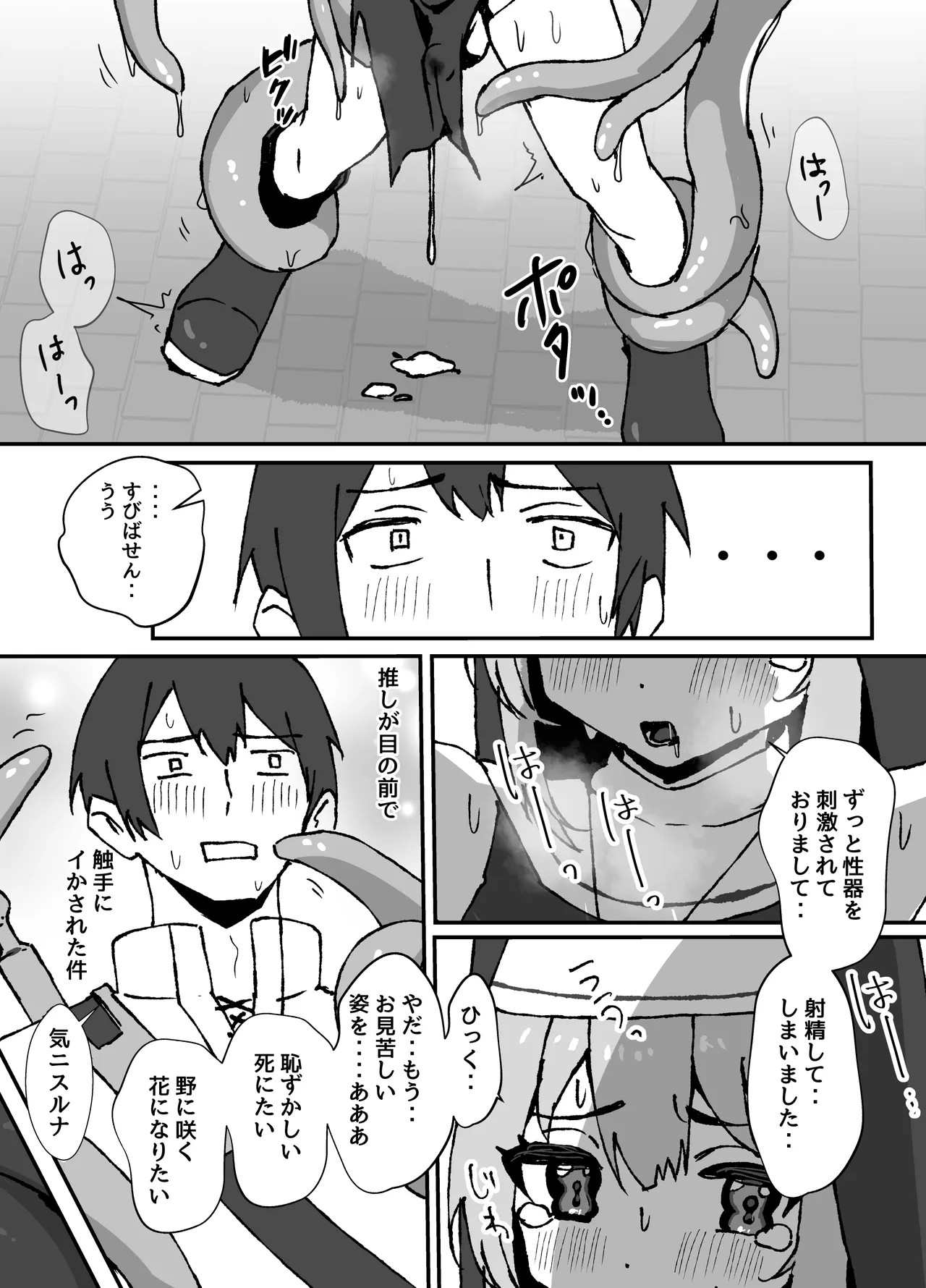 Page 90