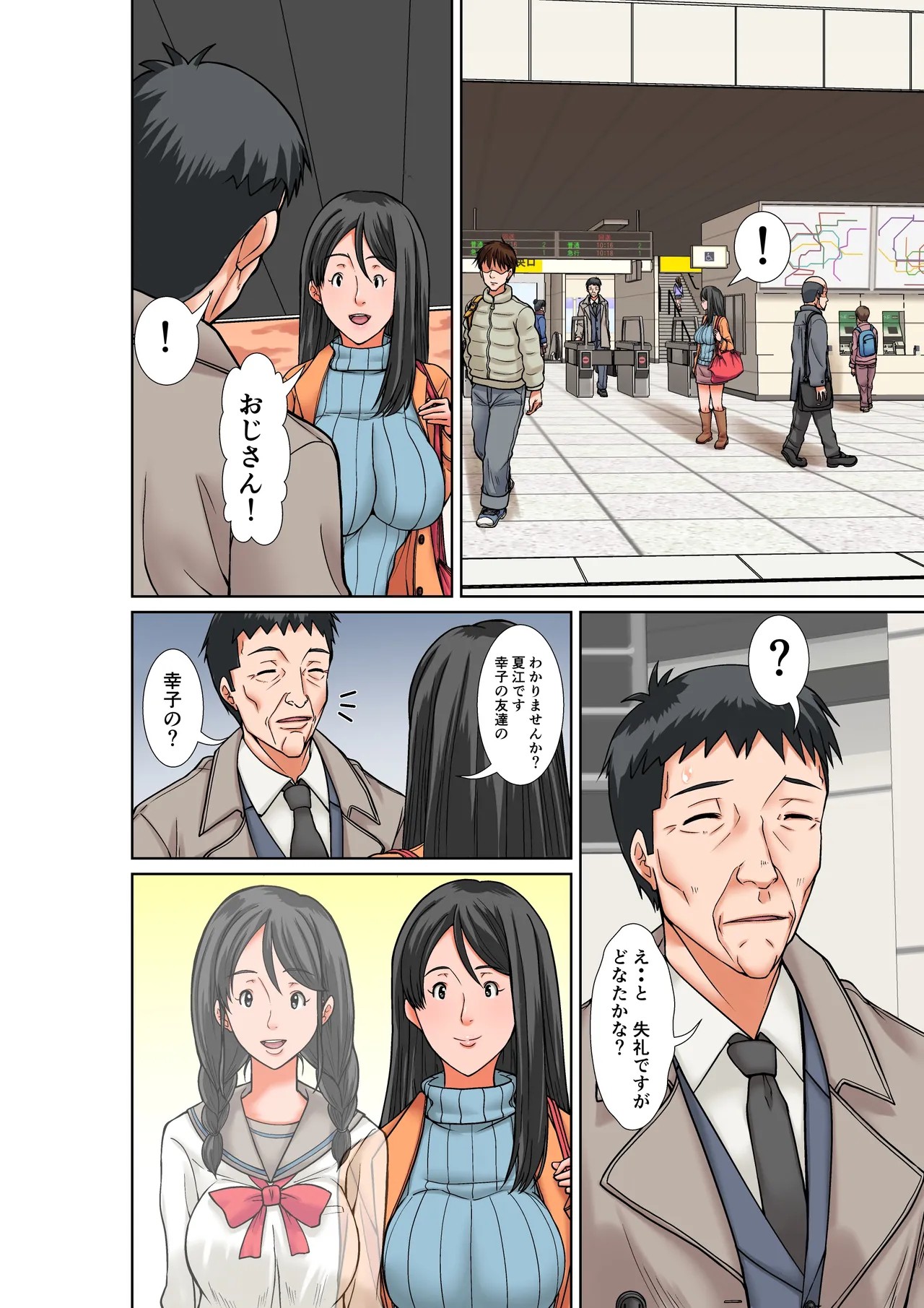 Page 24
