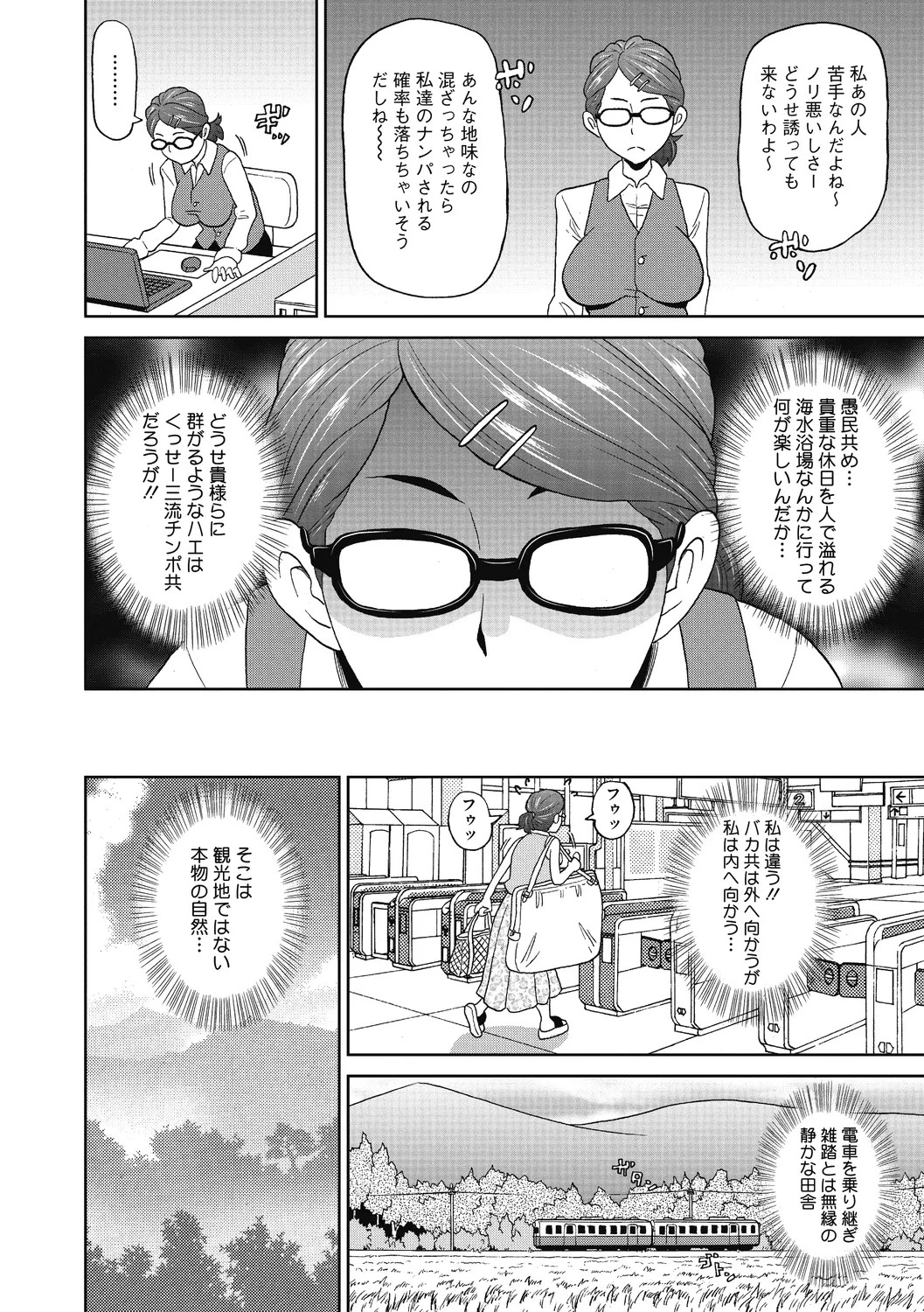 Page 128