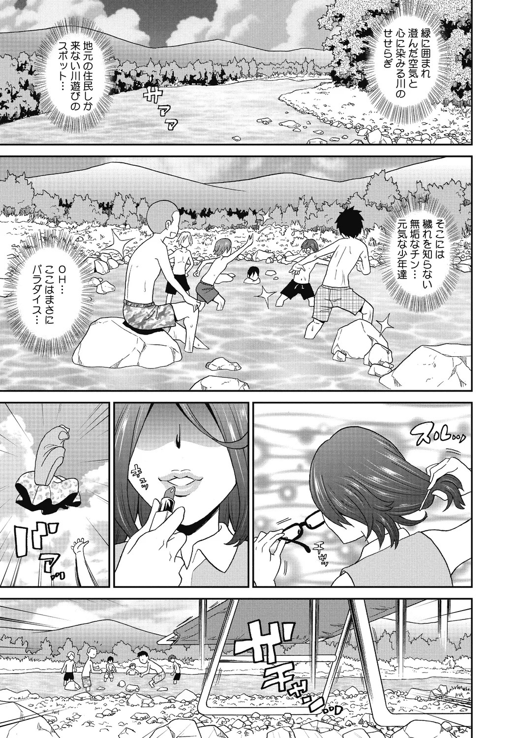 Page 129