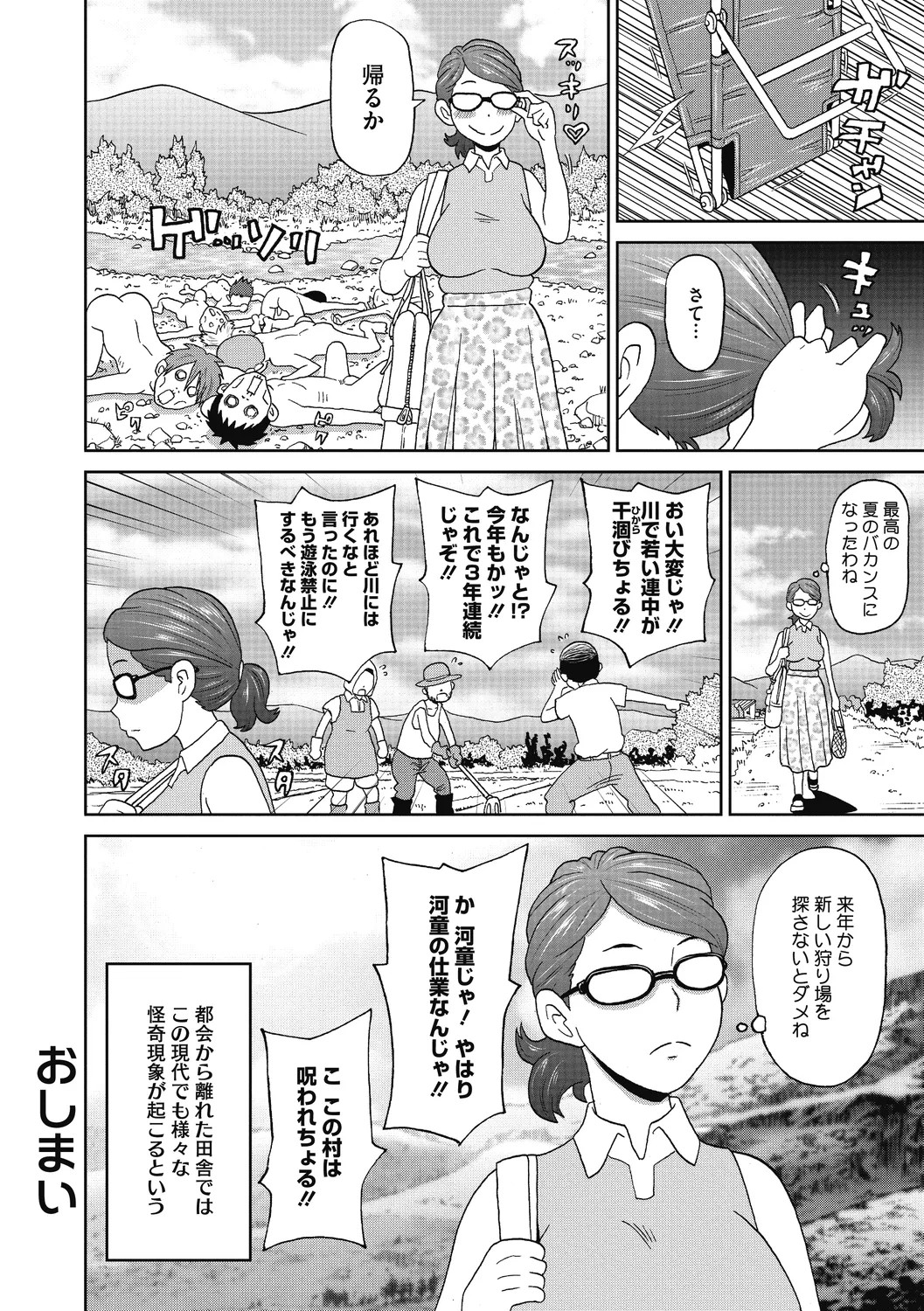Page 146