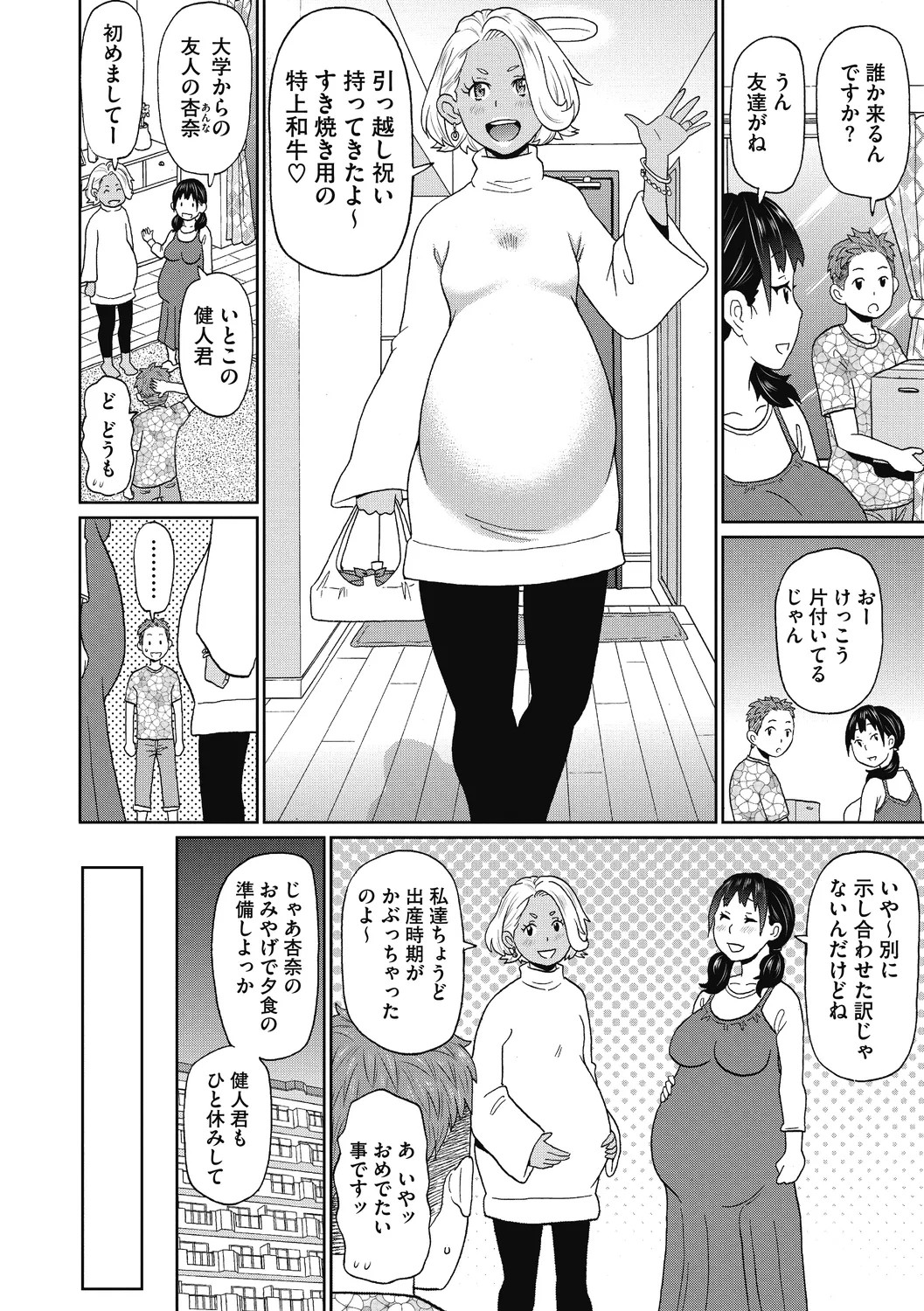 Page 148